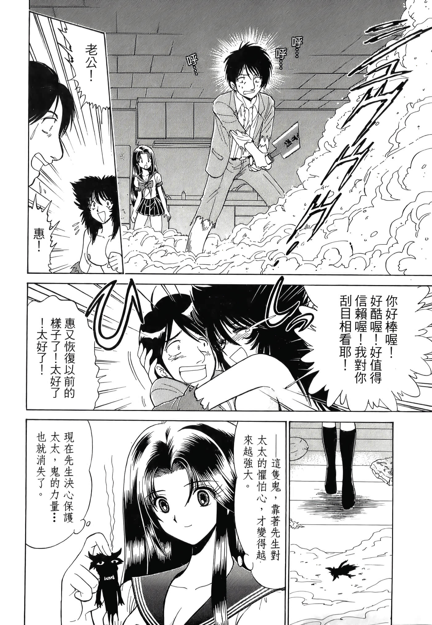 第 34 页