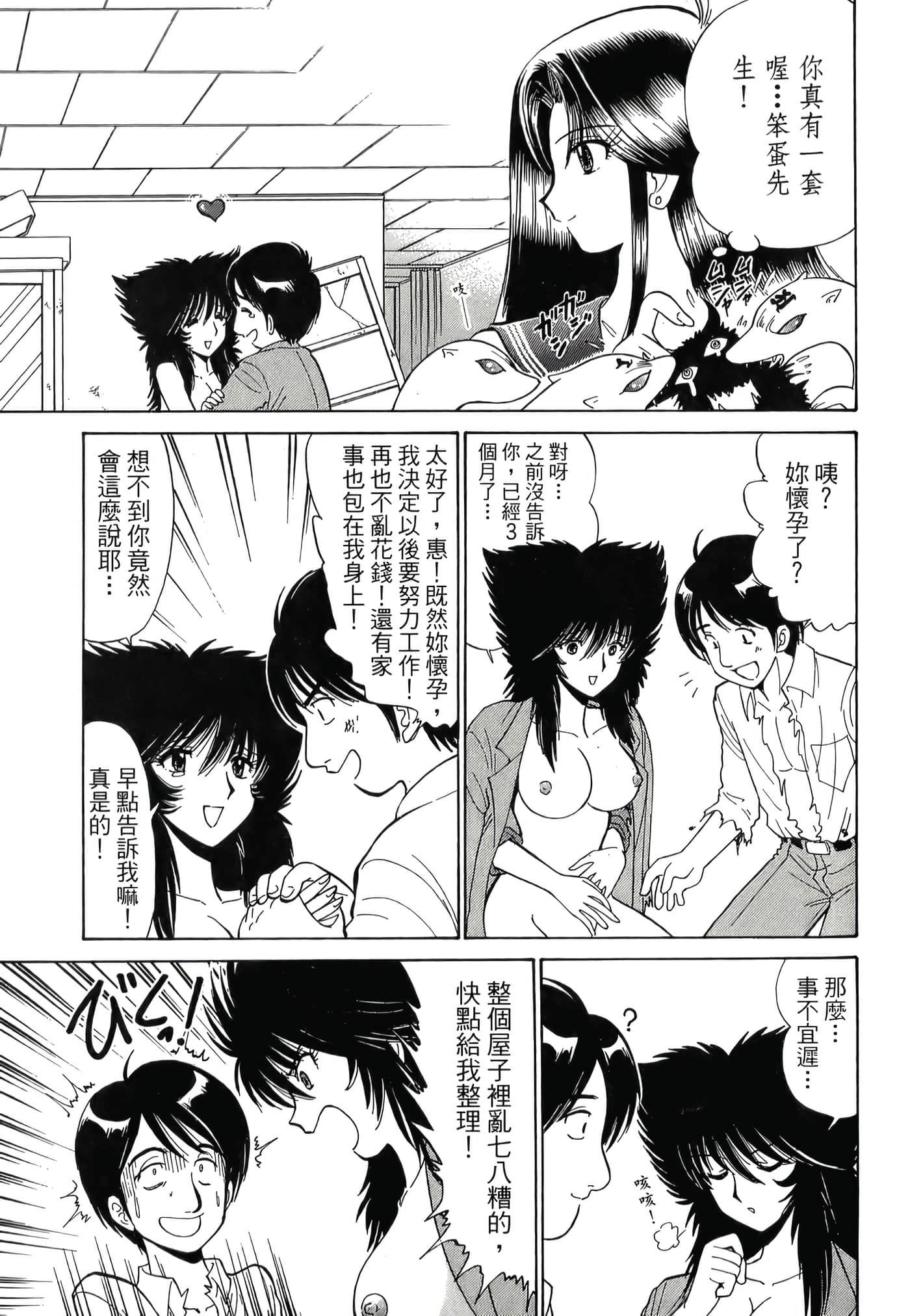 第 35 页