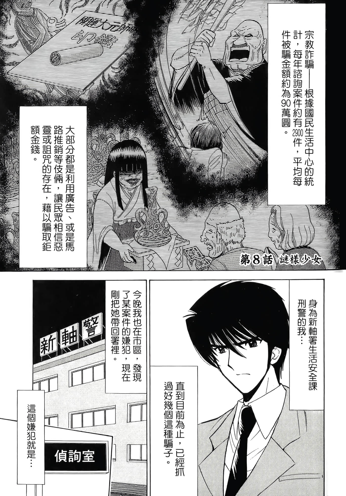 第 37 页