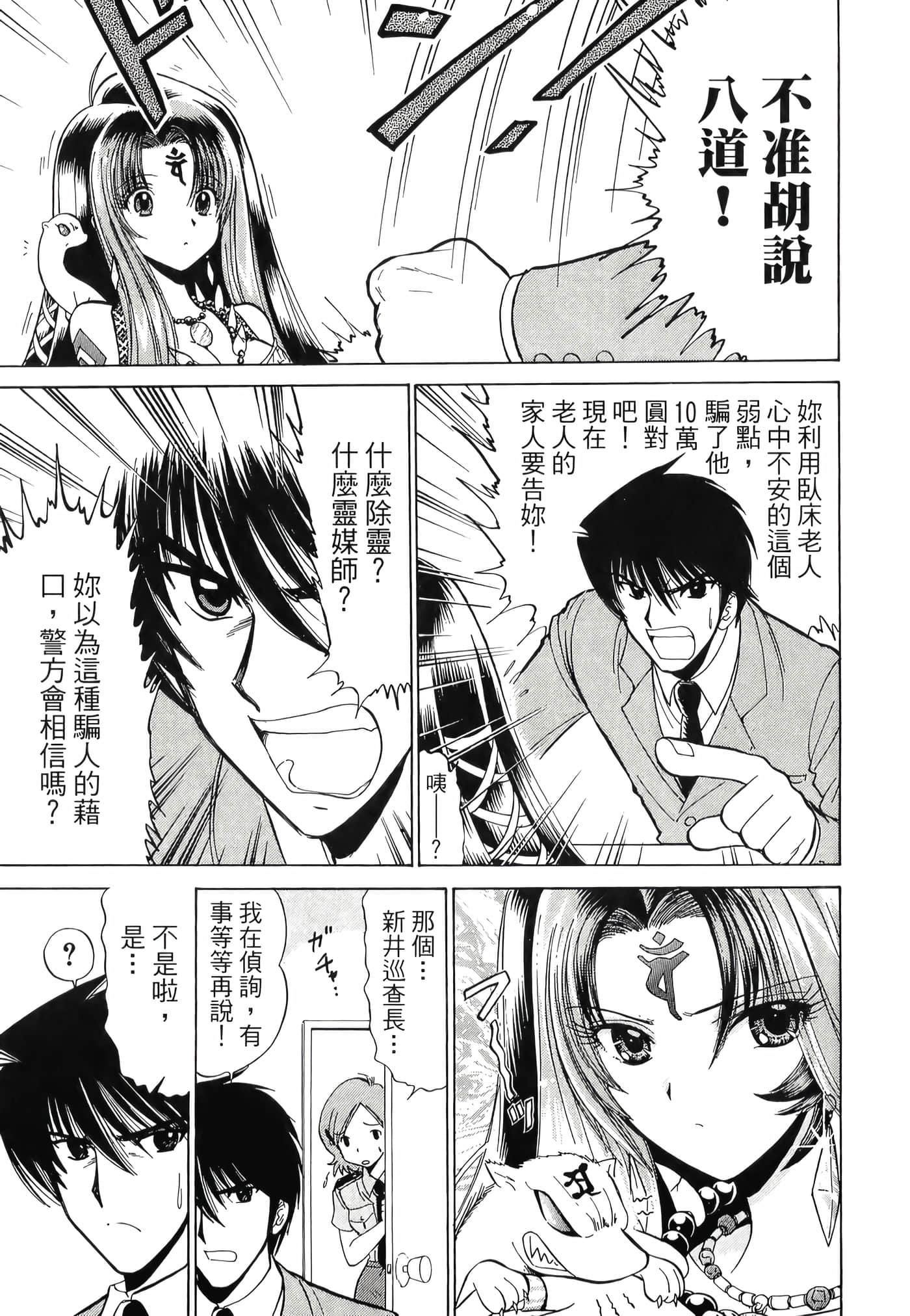 第 41 页
