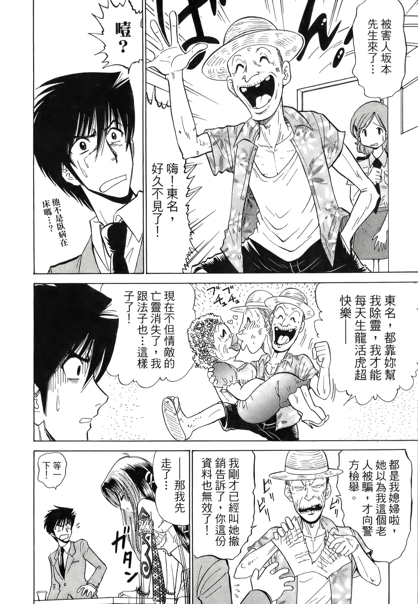 第 42 页