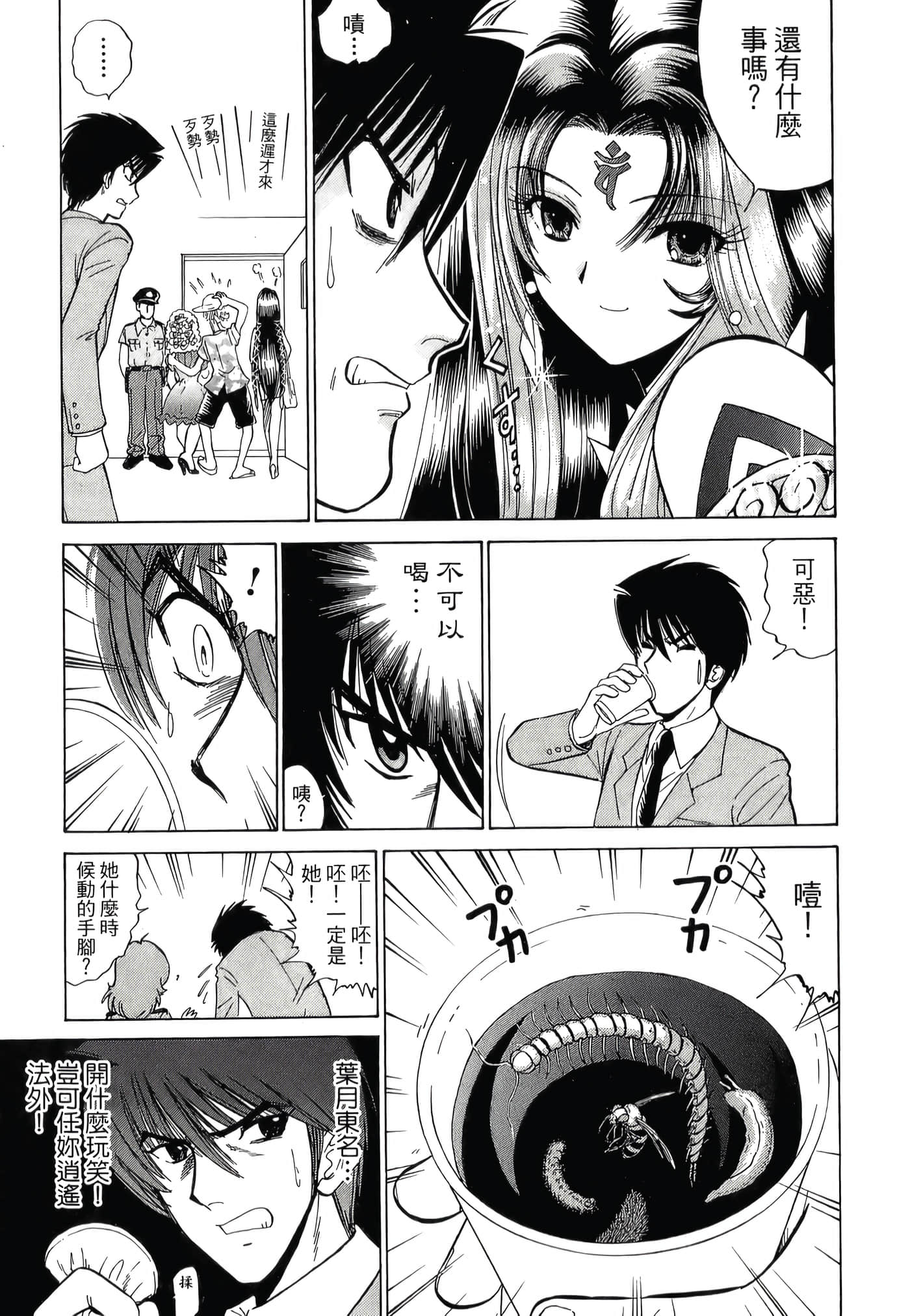 第 43 页