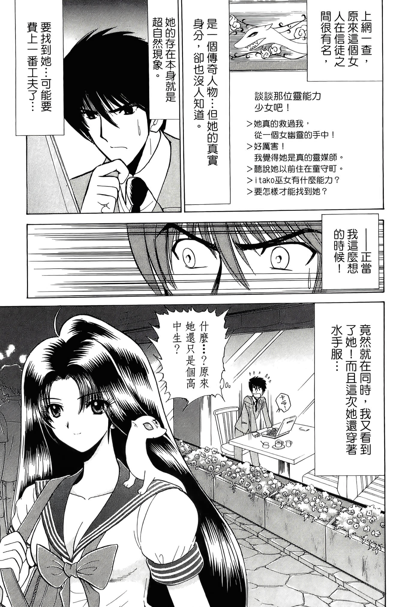 第 45 页