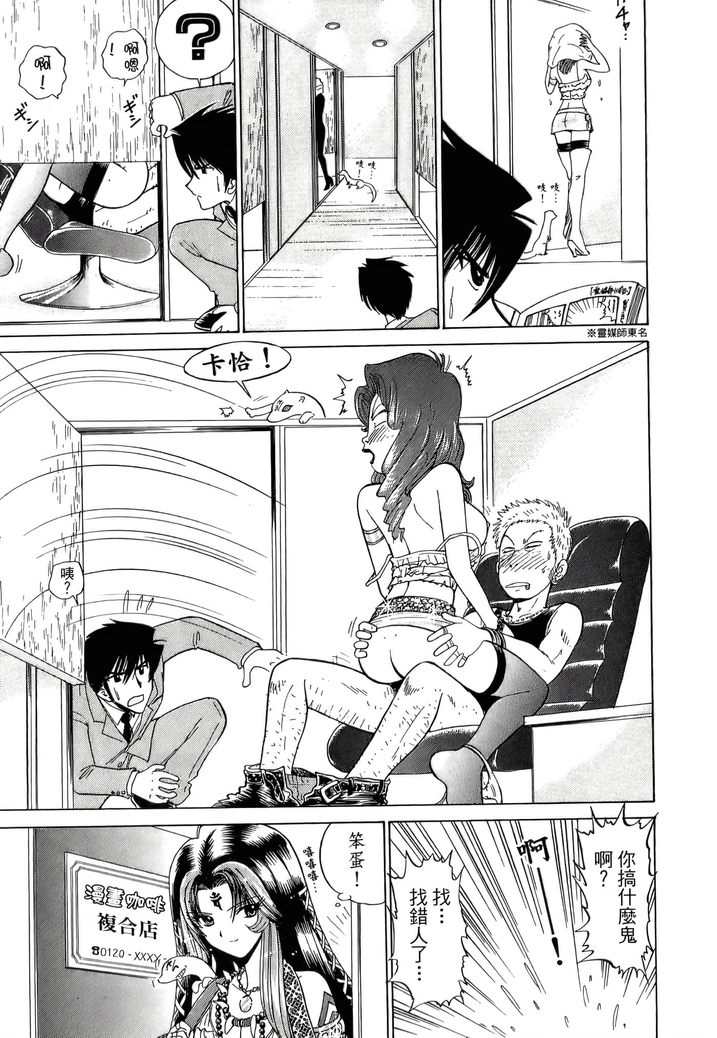 第 47 页
