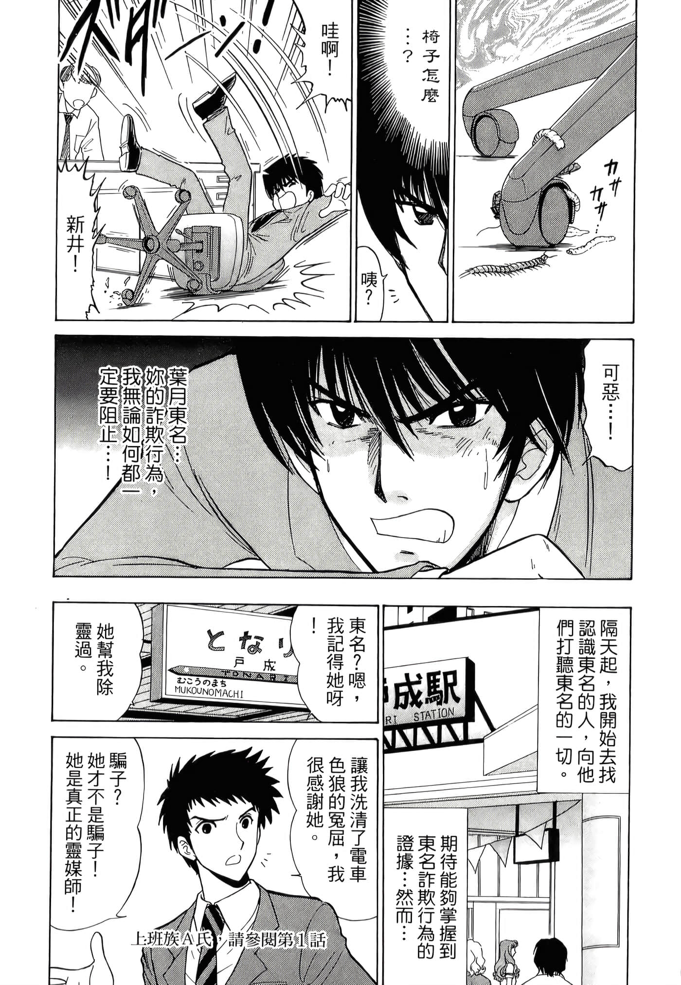 第 50 页