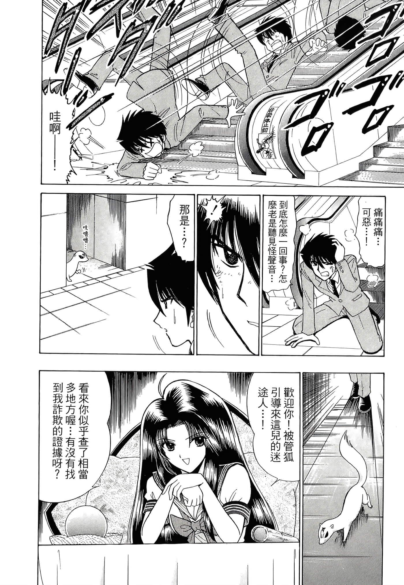 第 52 页