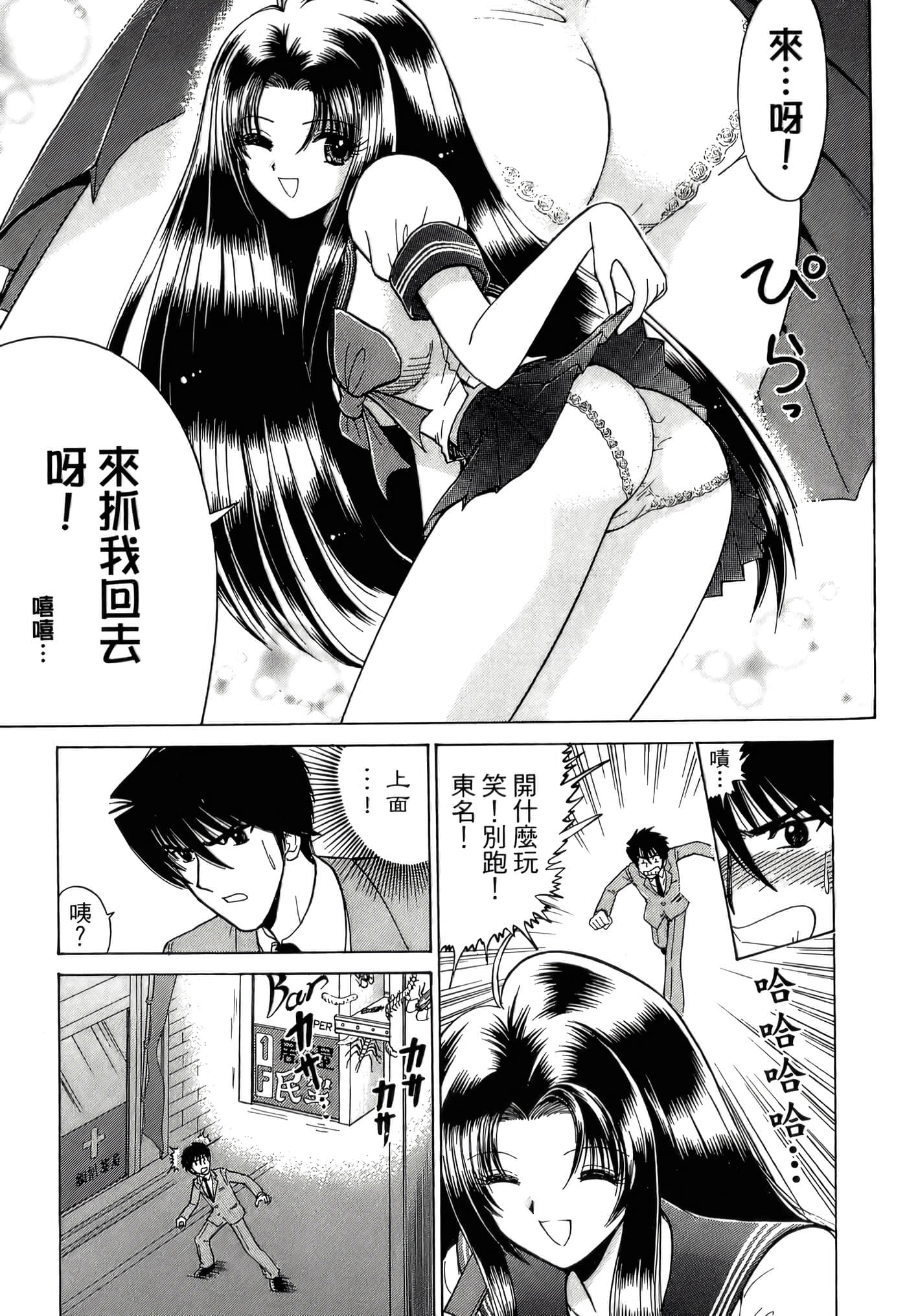 第 55 页