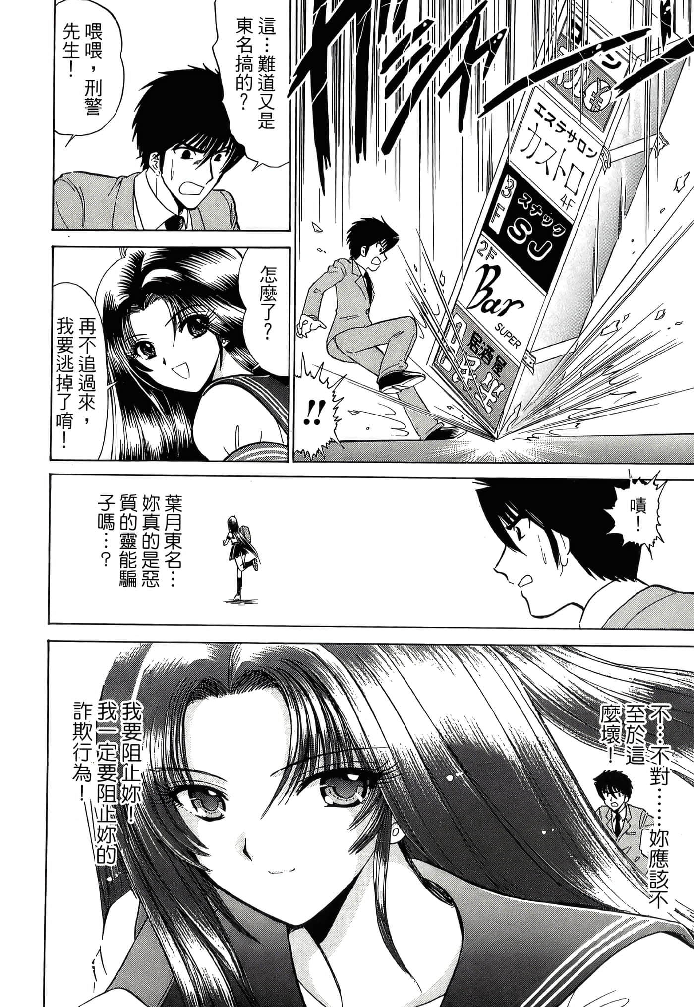 第 56 页