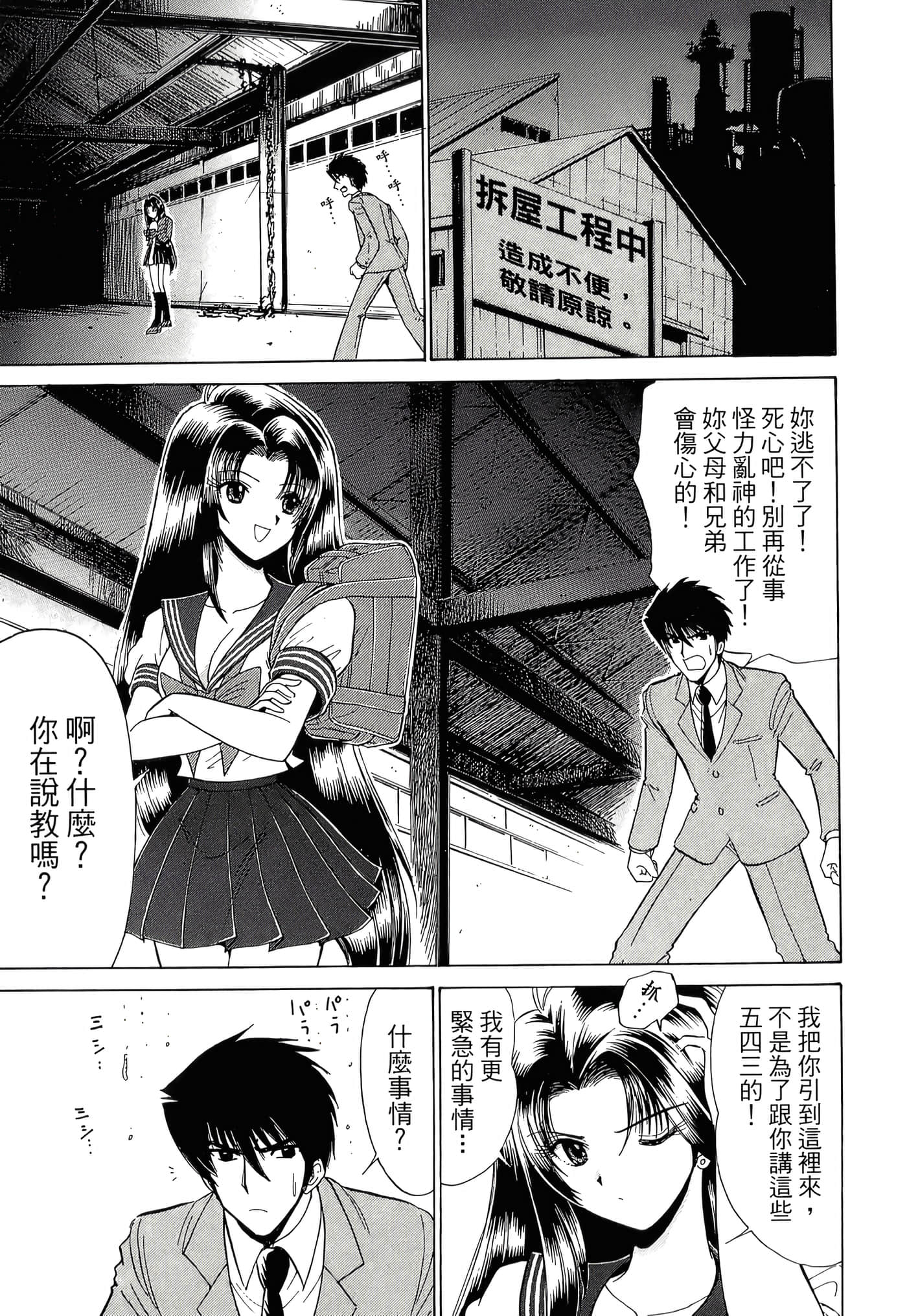 第 57 页