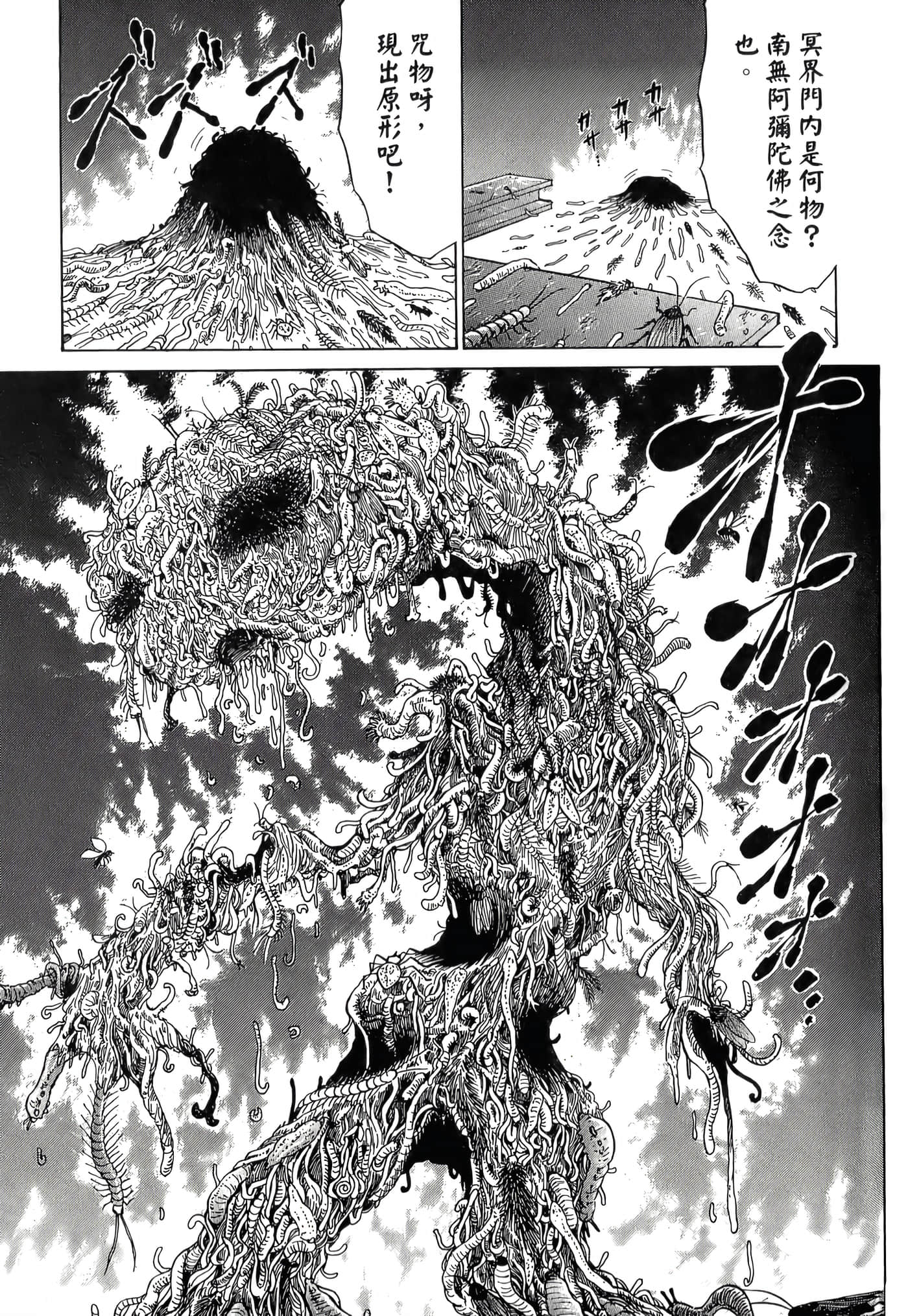 第 59 页