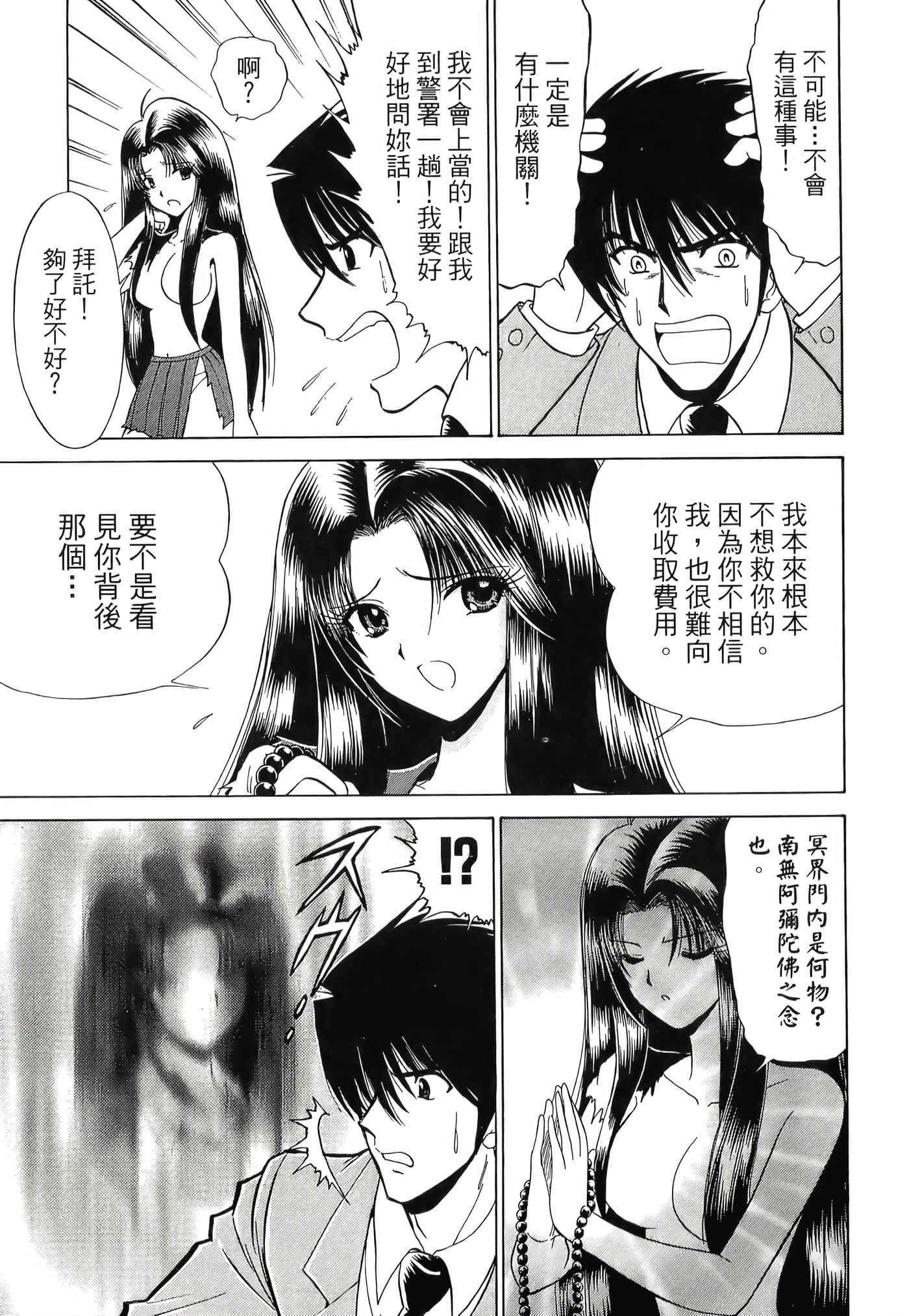第 65 页