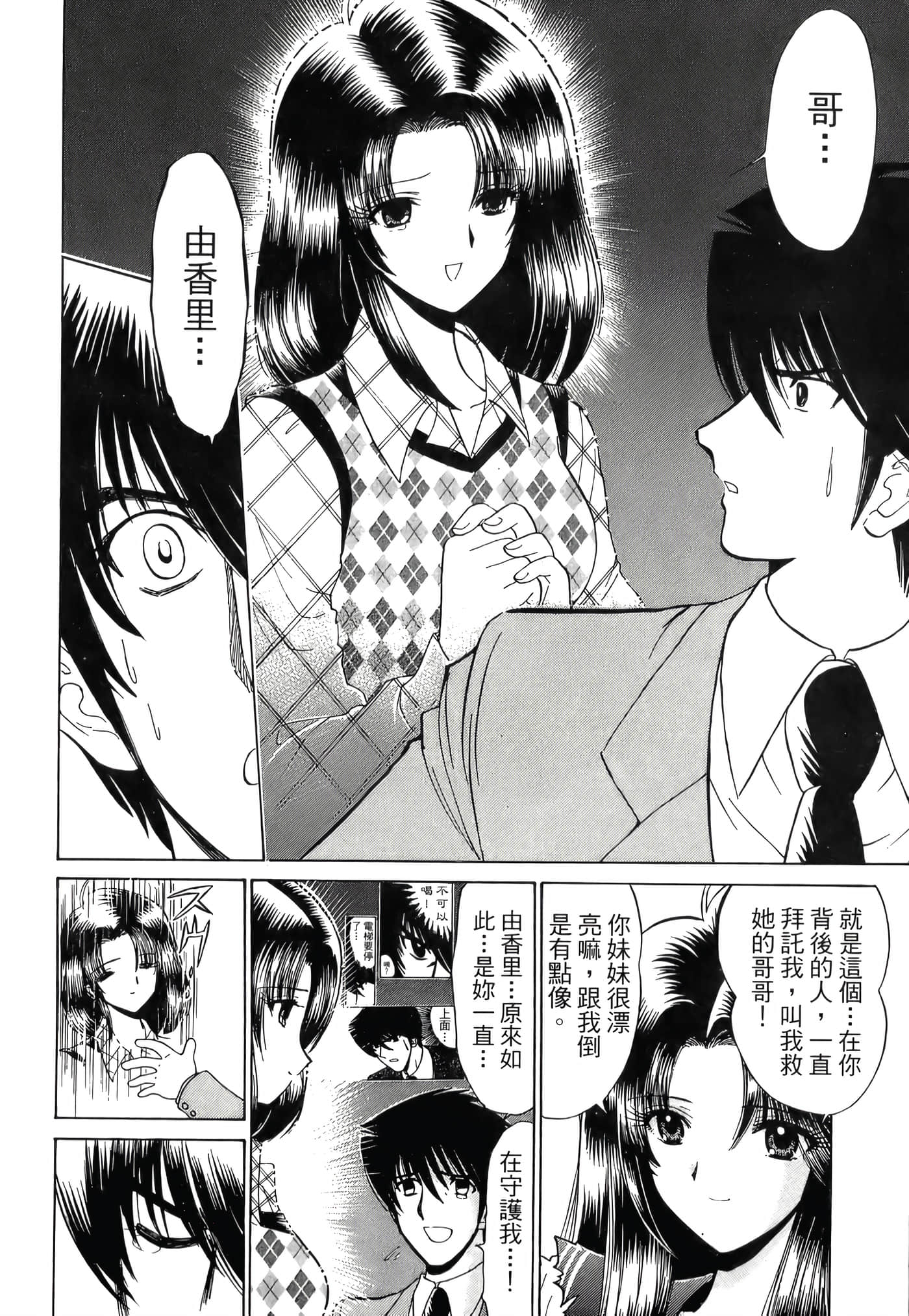 第 66 页