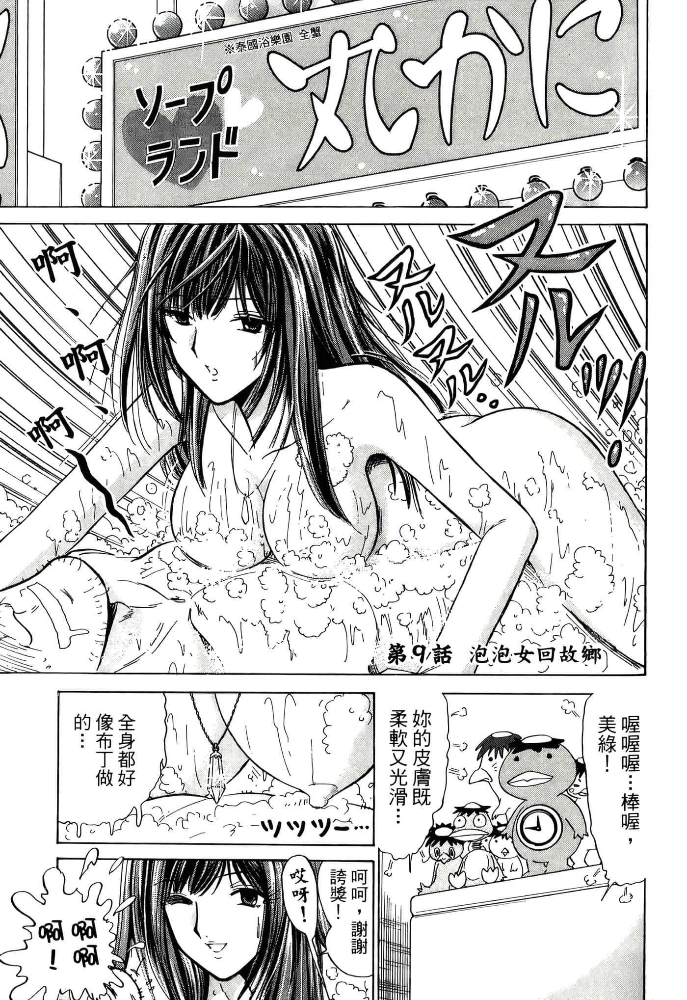第 69 页