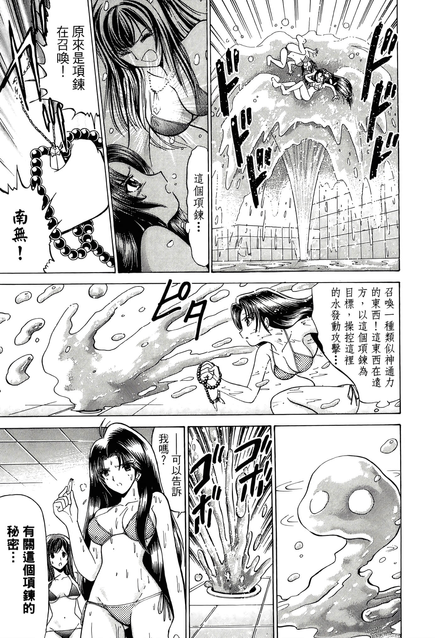 第 85 页