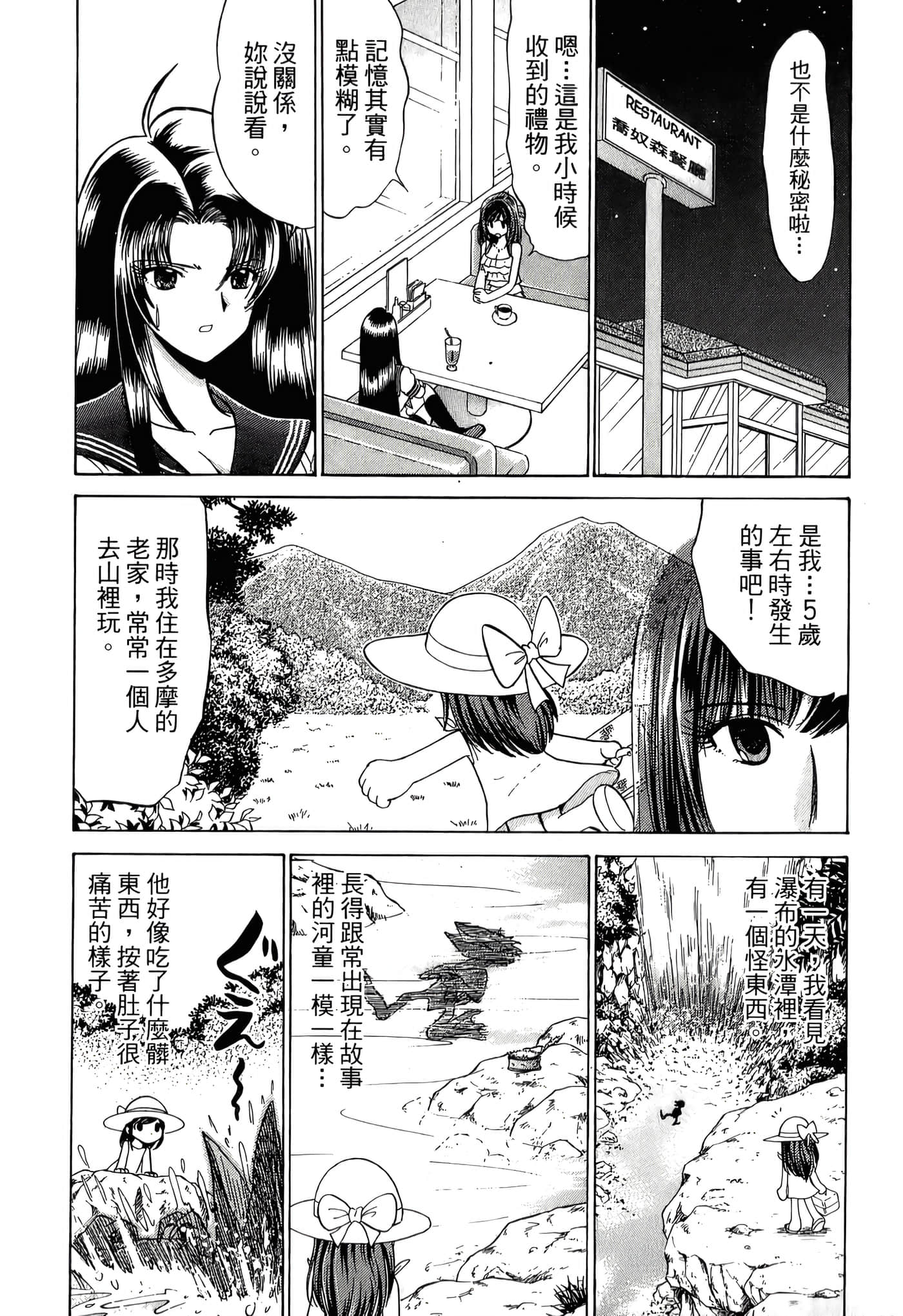 第 86 页