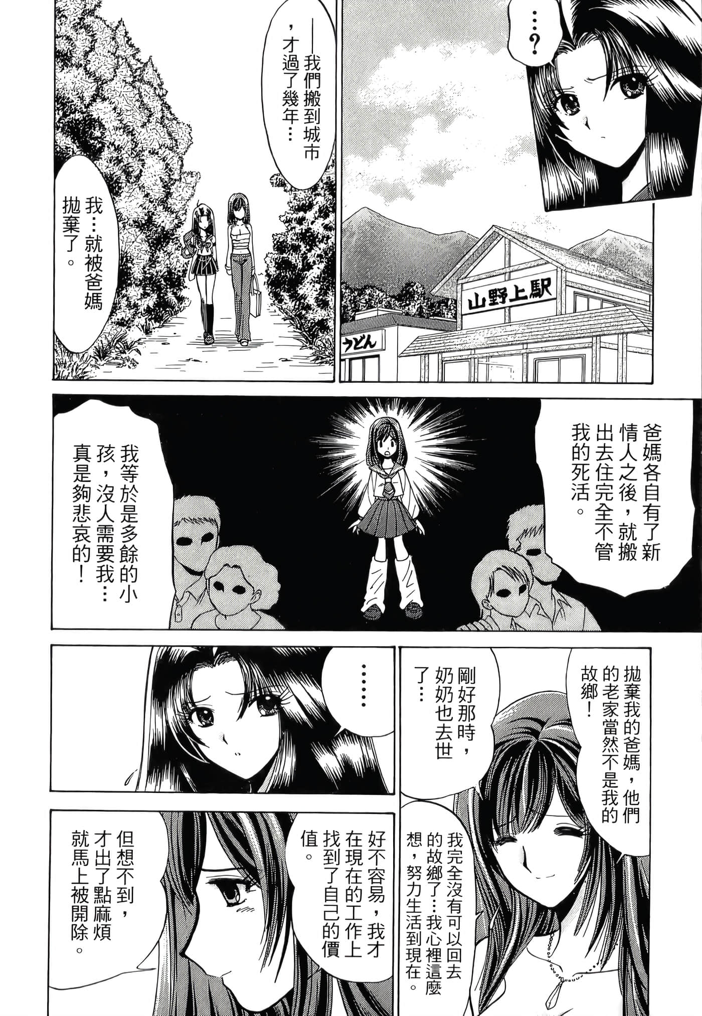 第 90 页