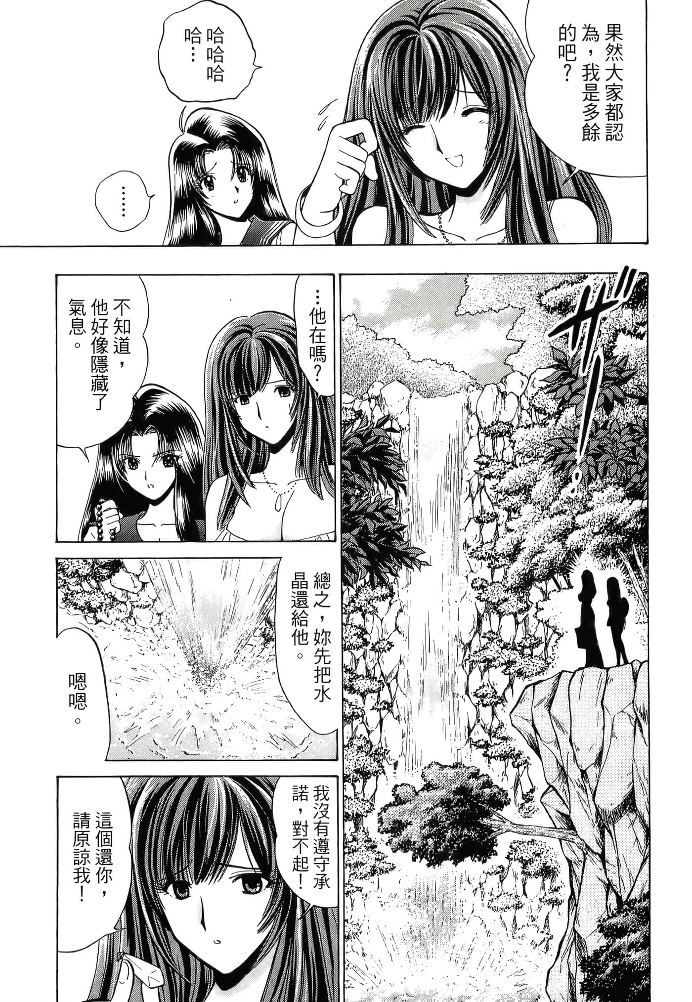 第 91 页