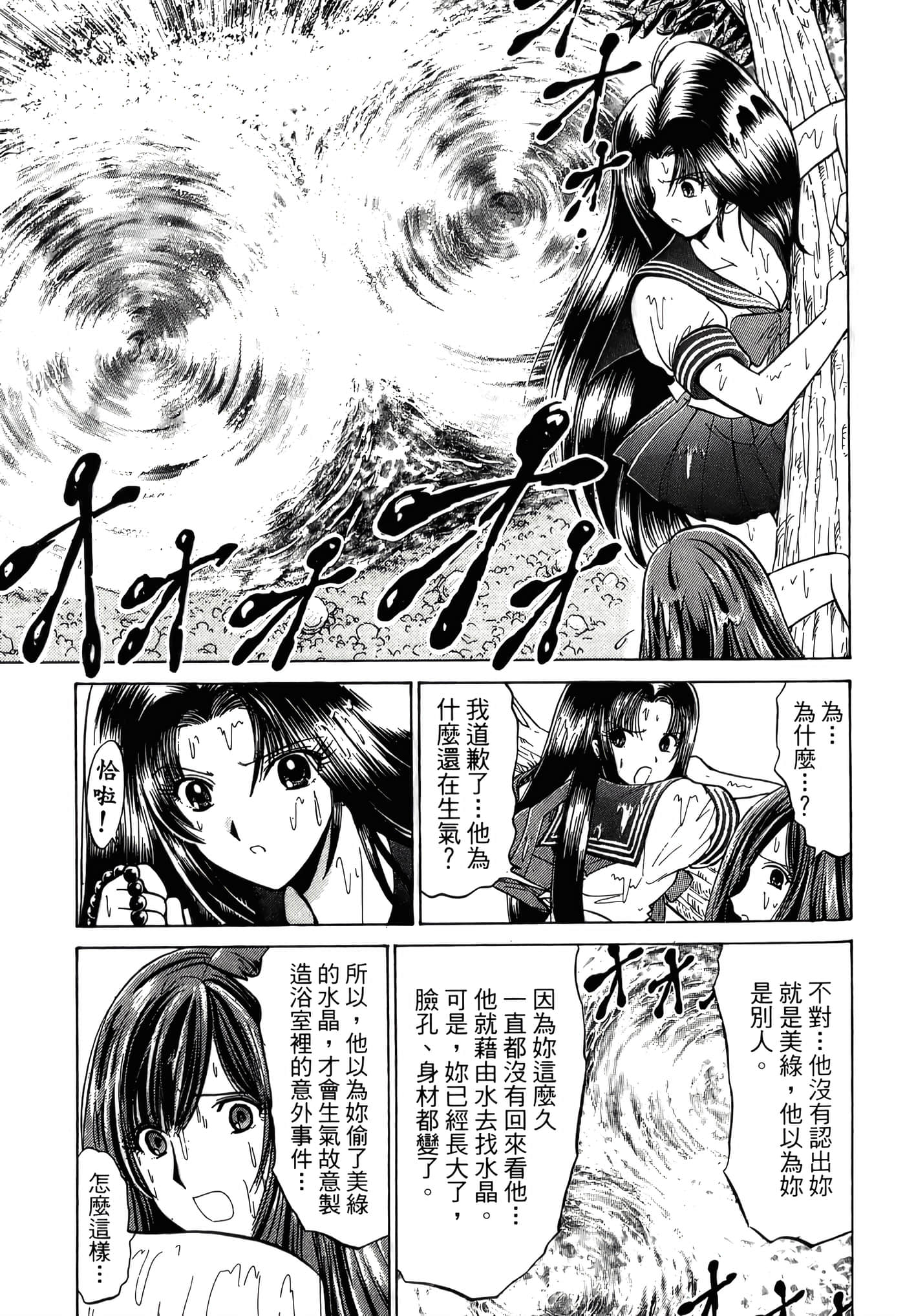 第 93 页