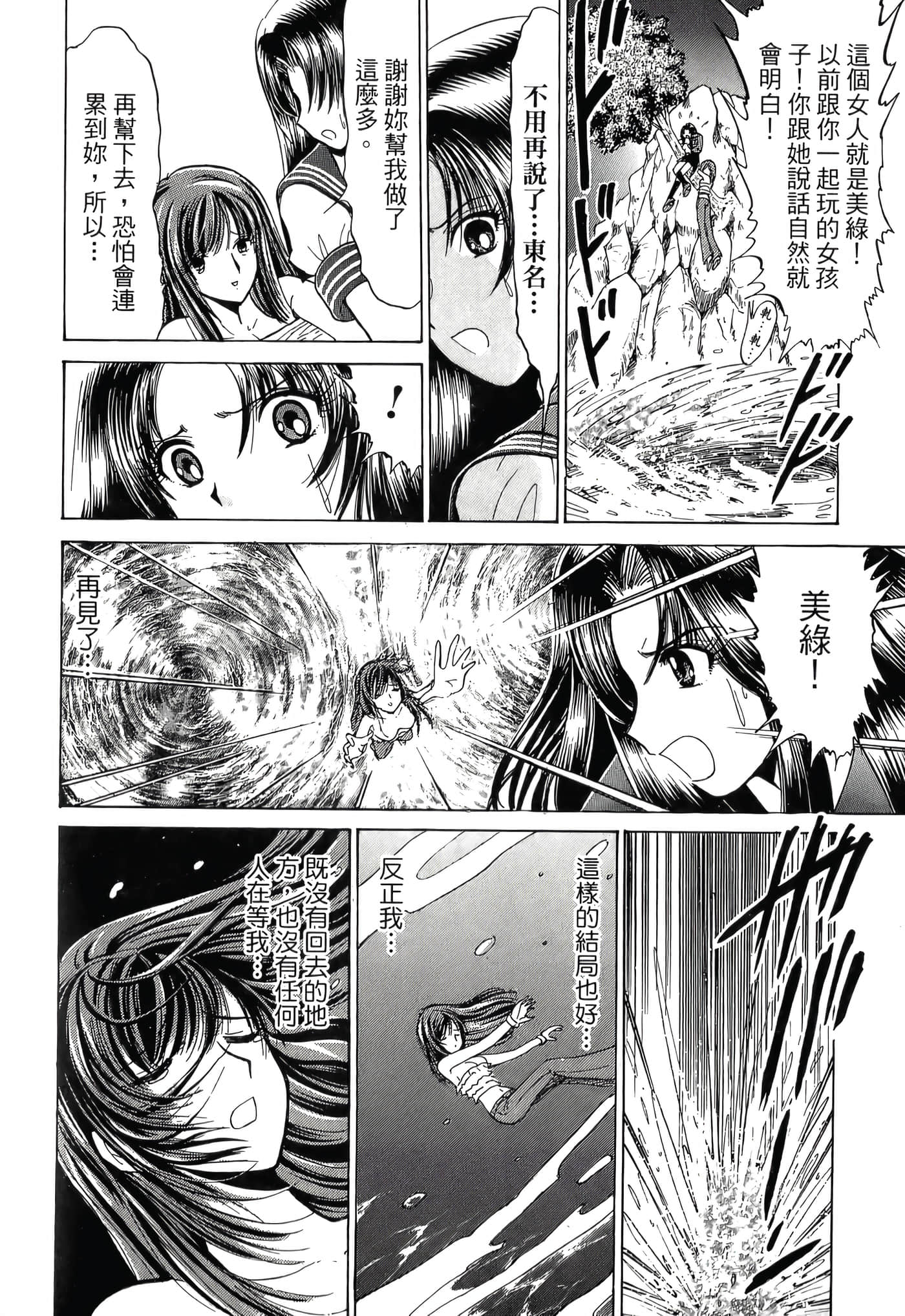 第 94 页