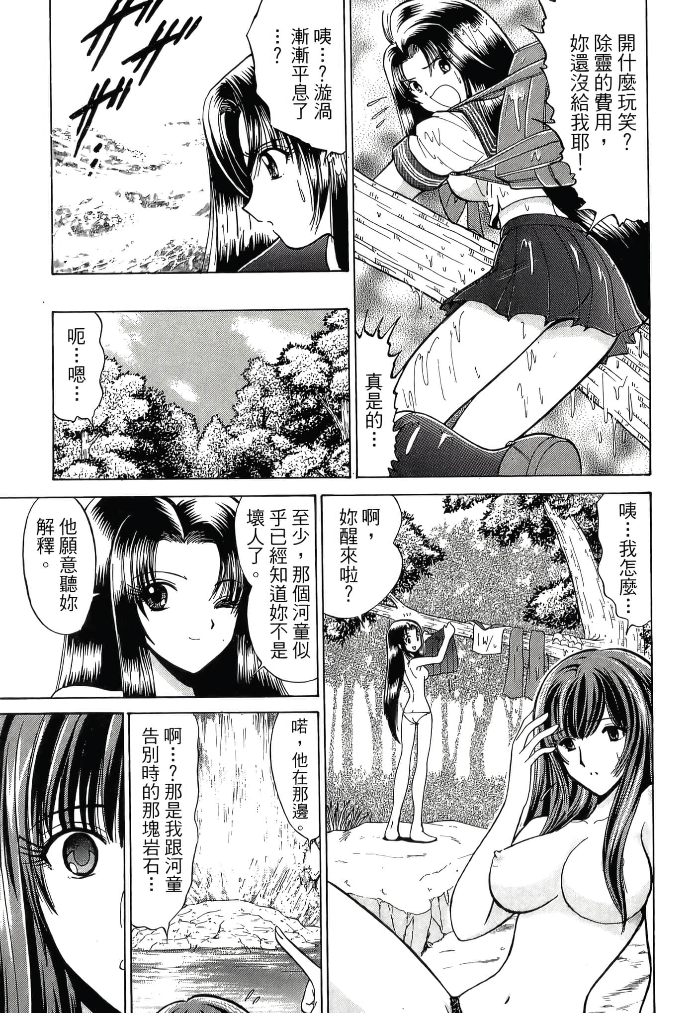 第 95 页