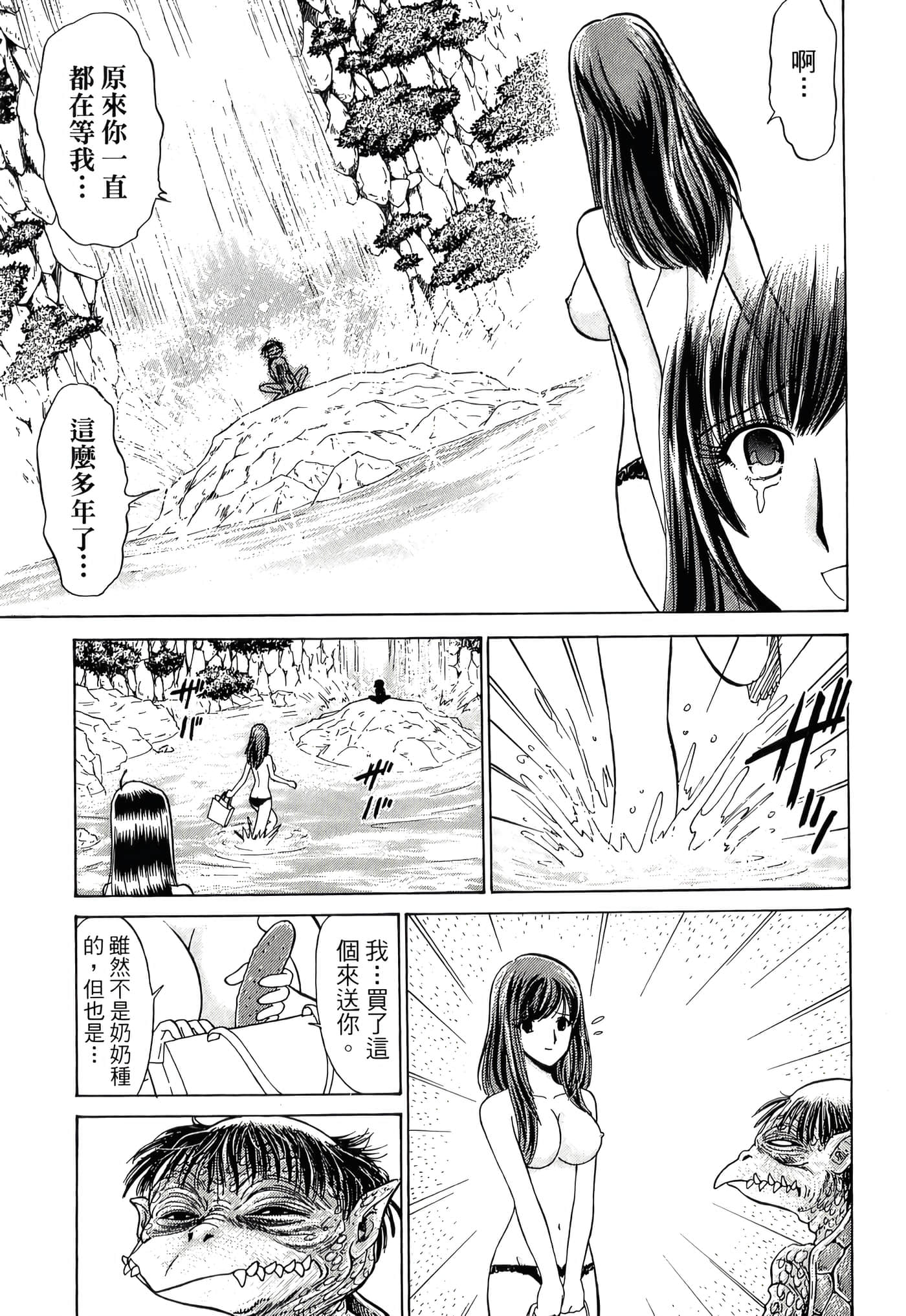 第 97 页