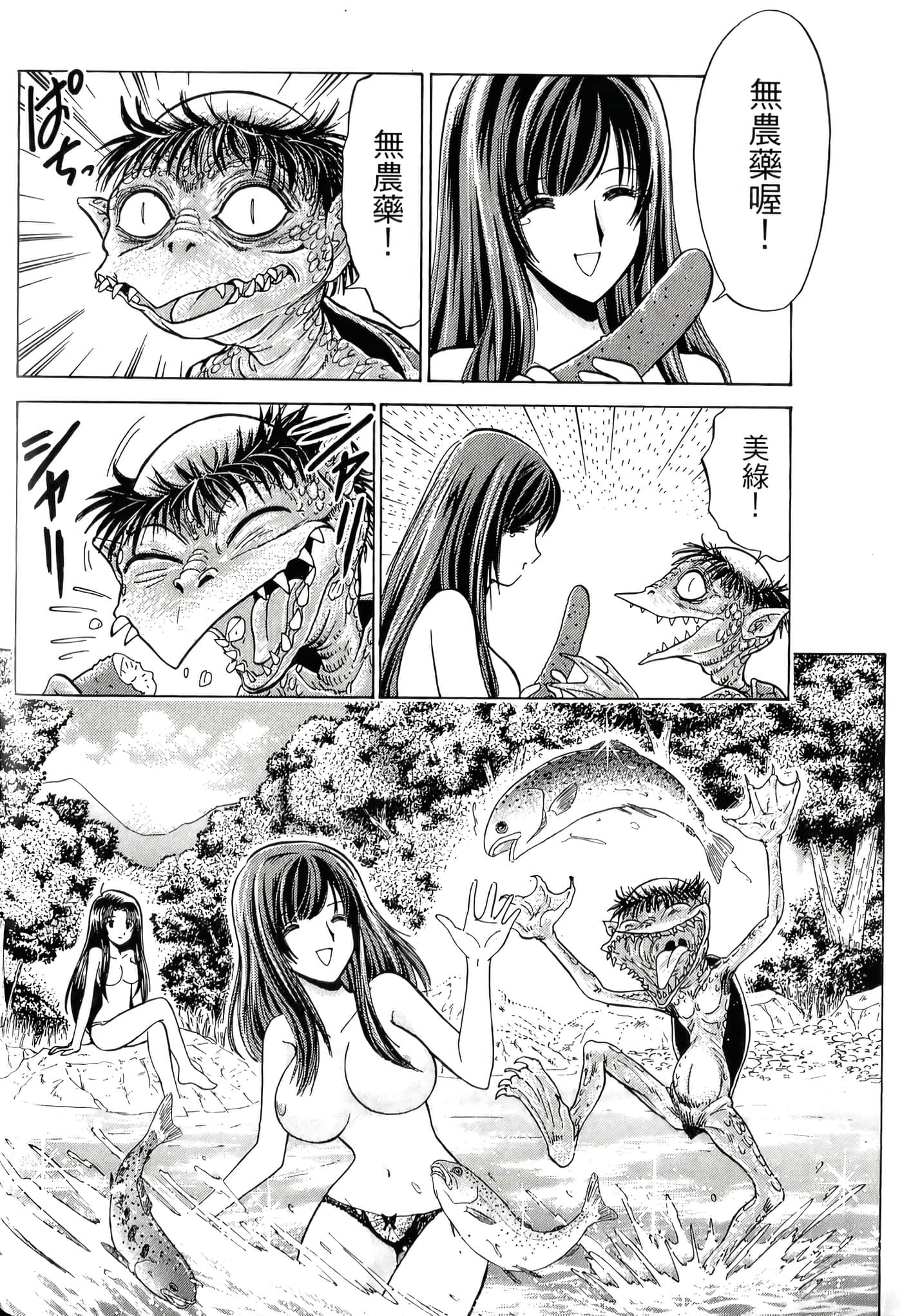 第 98 页