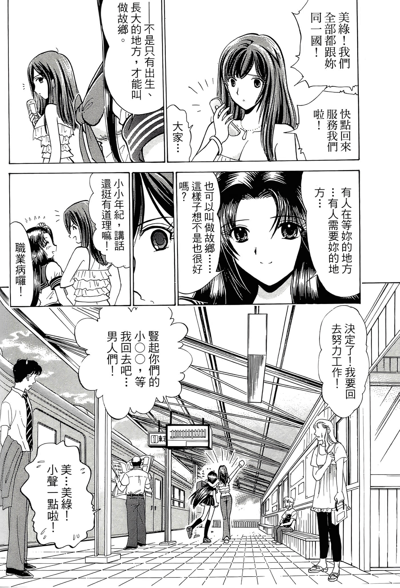 第 100 页