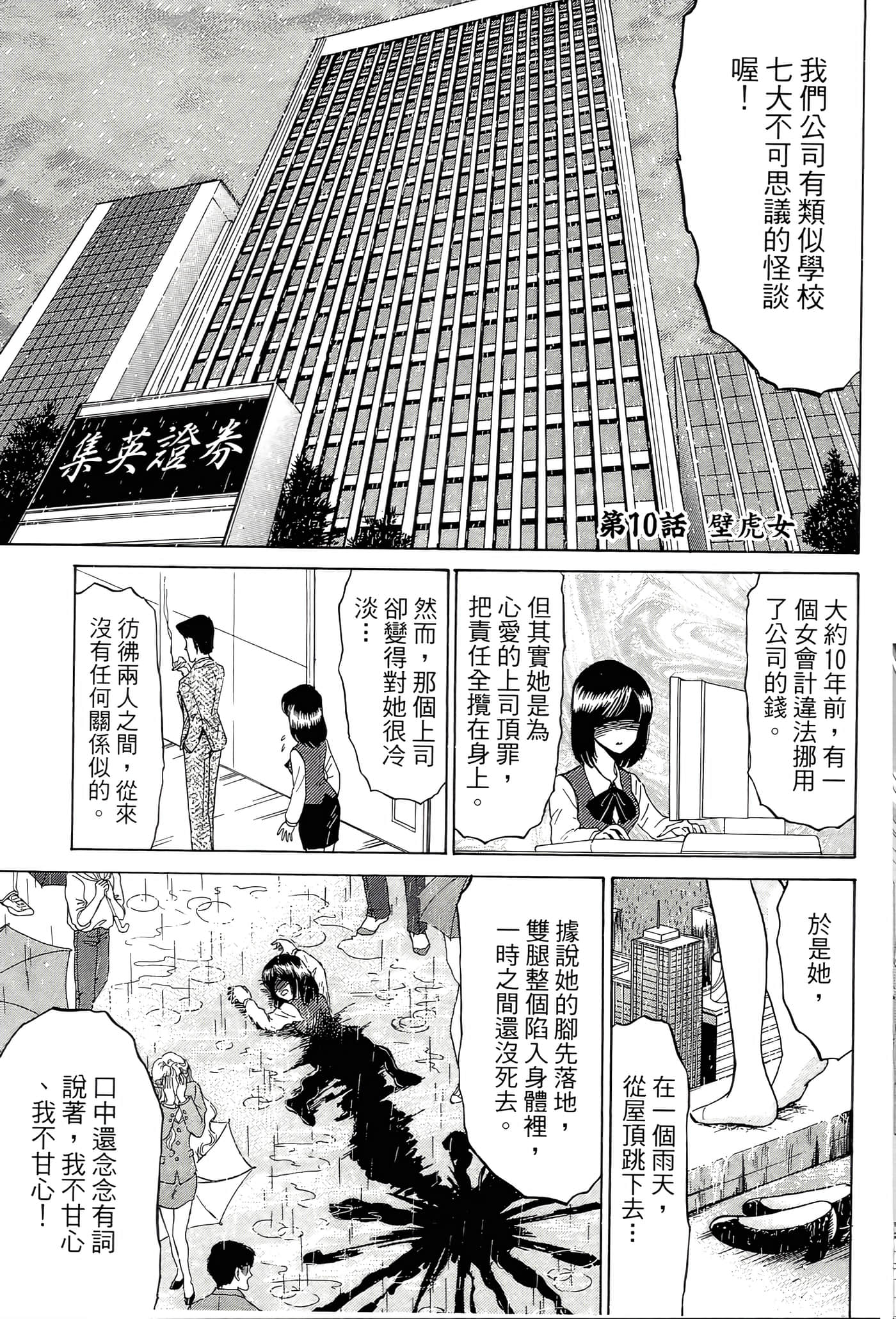 第 101 页