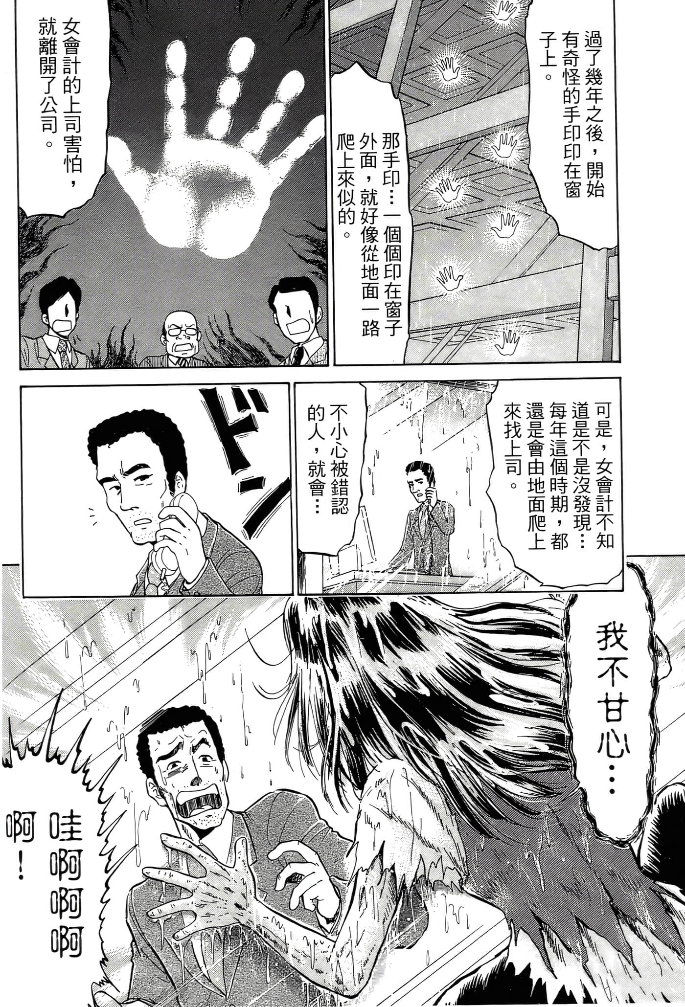 第 102 页