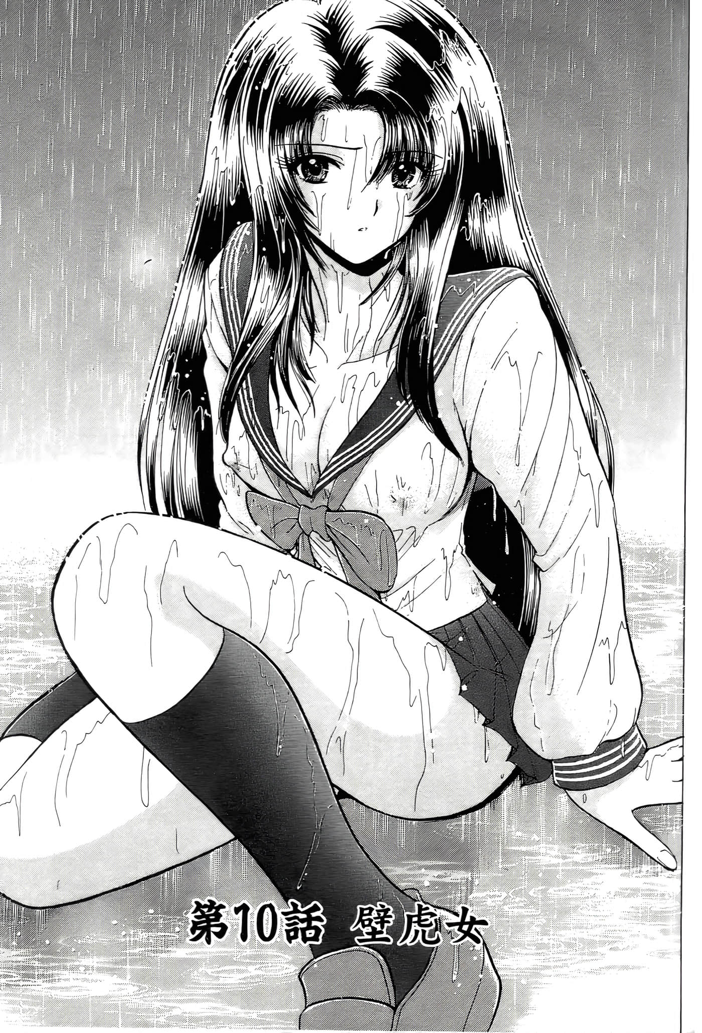 第 103 页