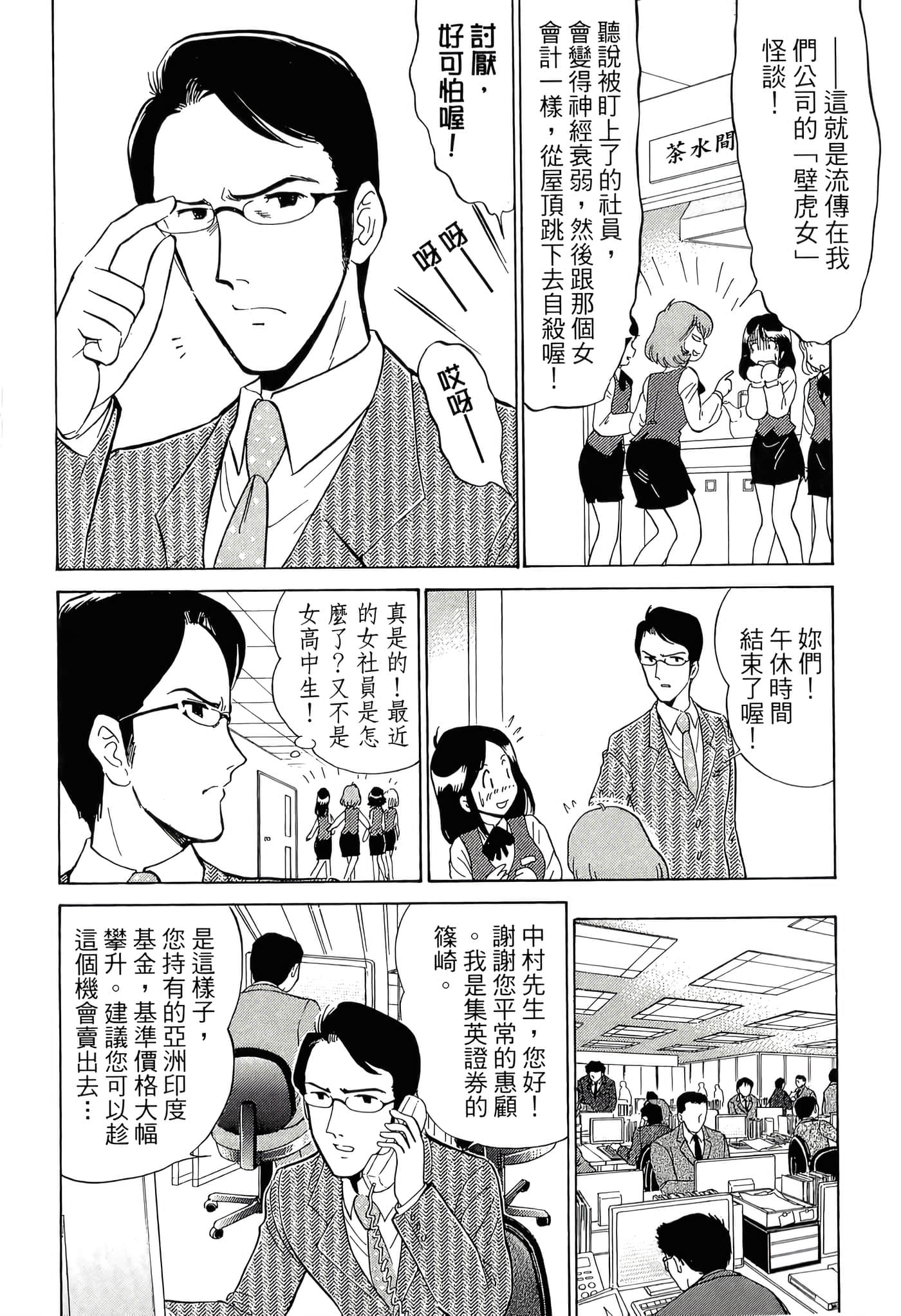 第 104 页