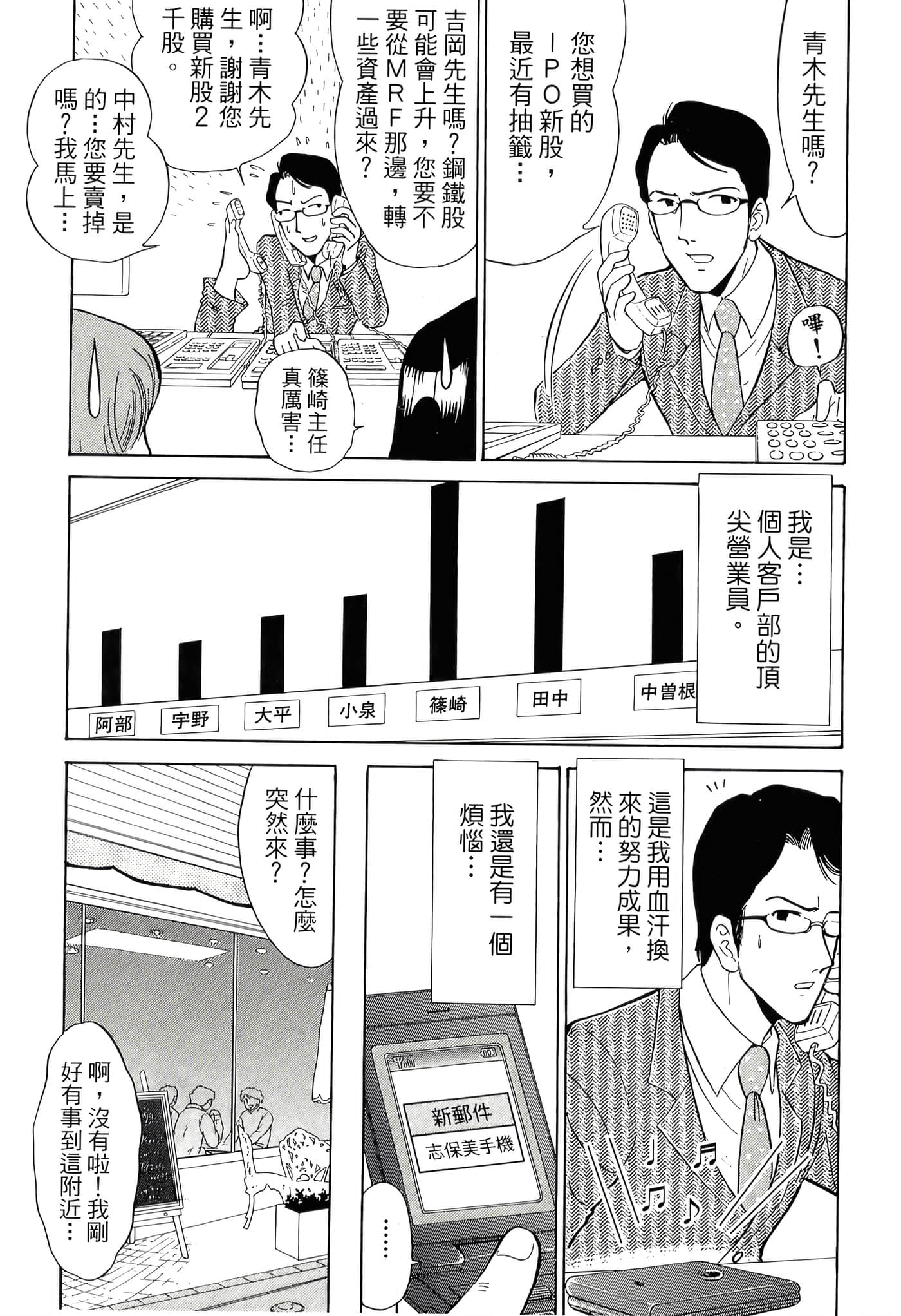 第 105 页