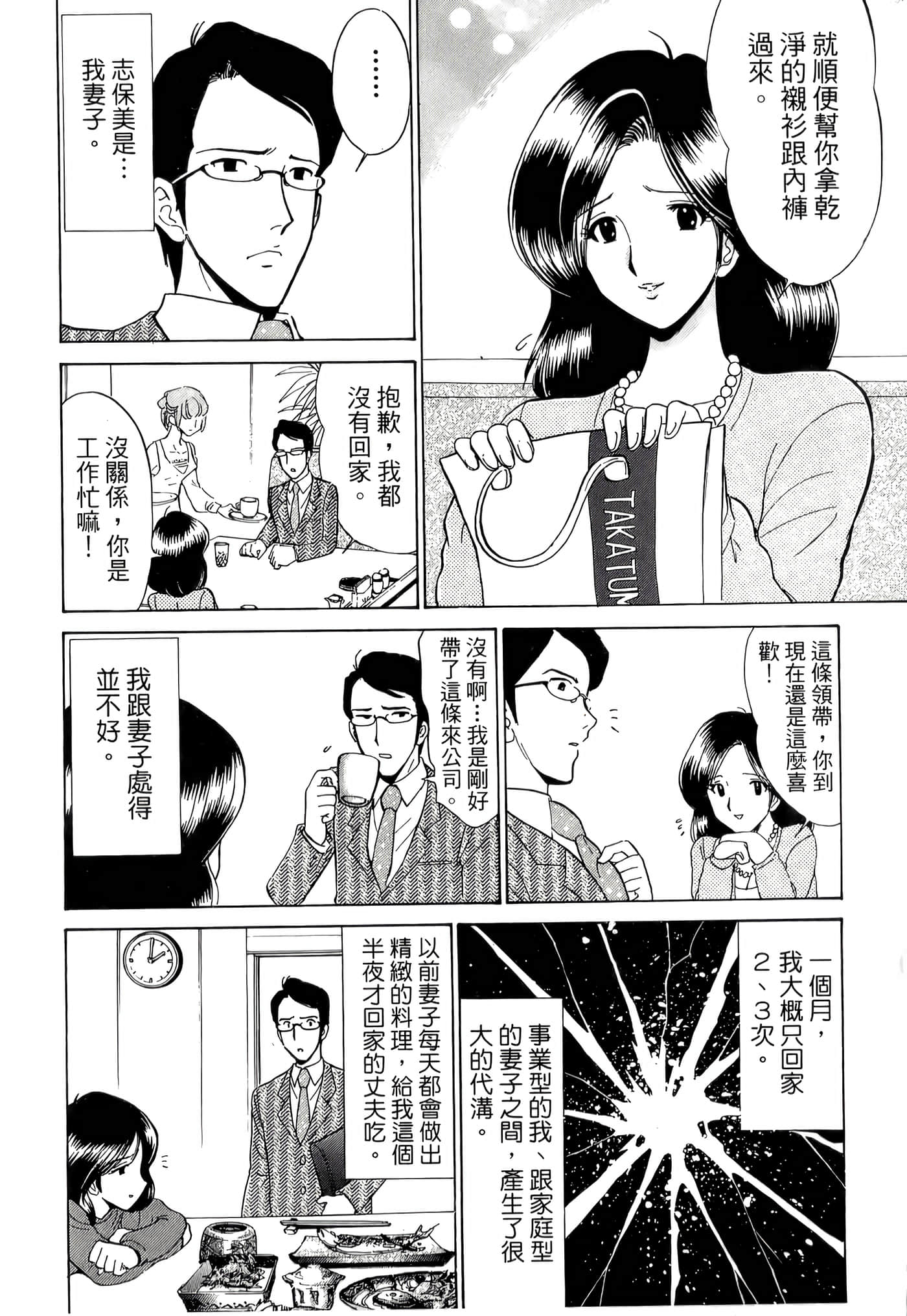 第 106 页