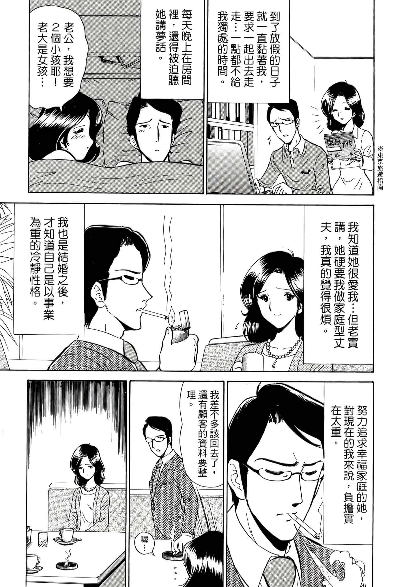 第 107 页