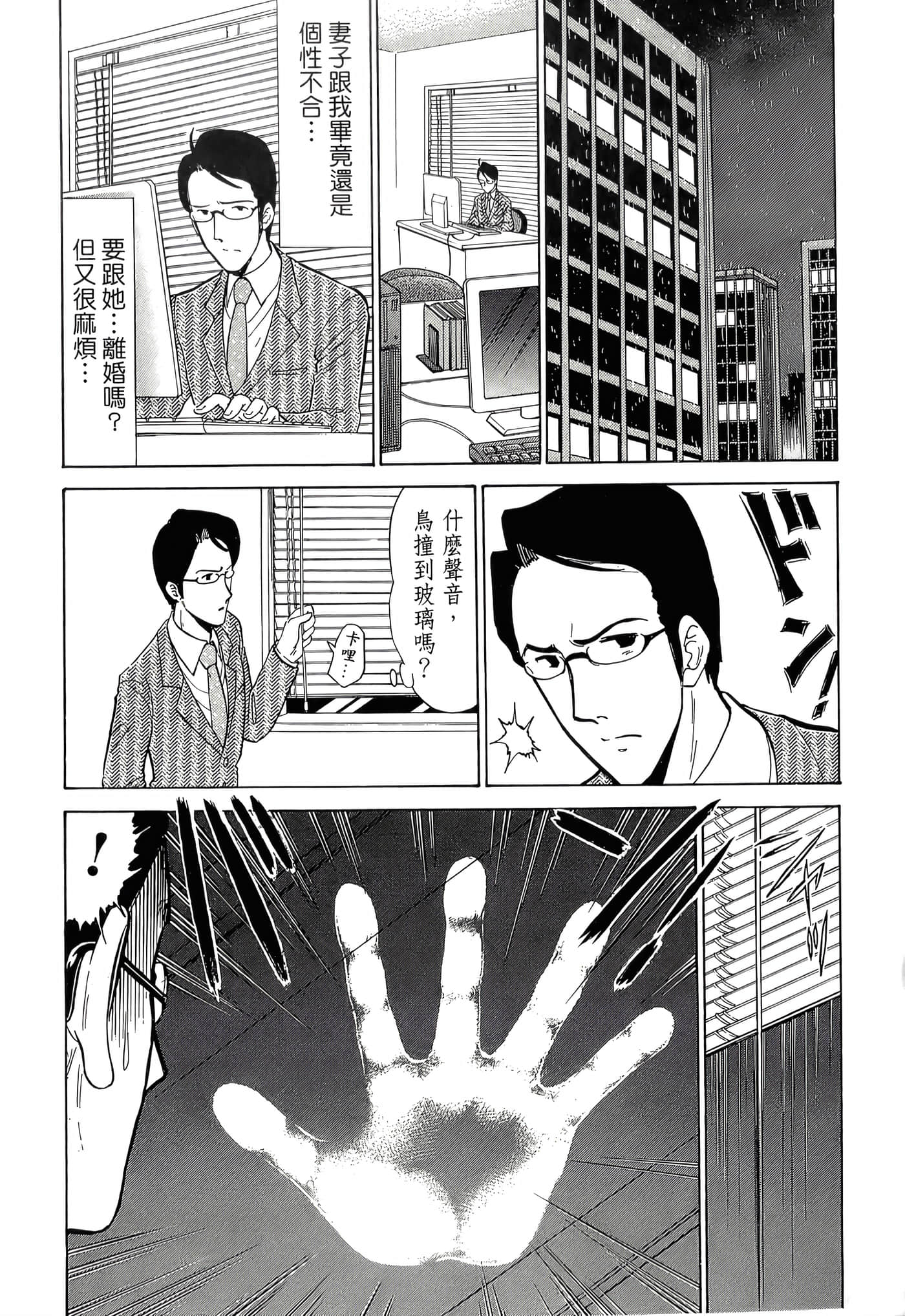 第 108 页