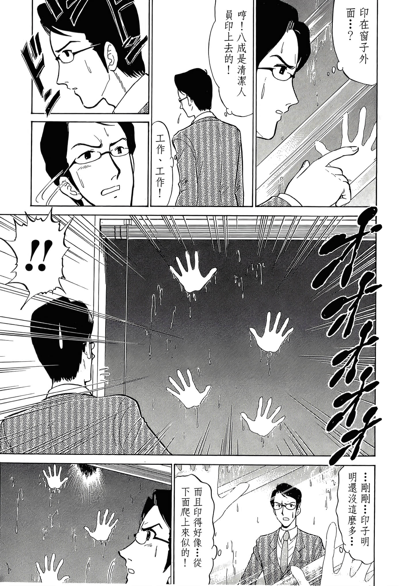 第 109 页