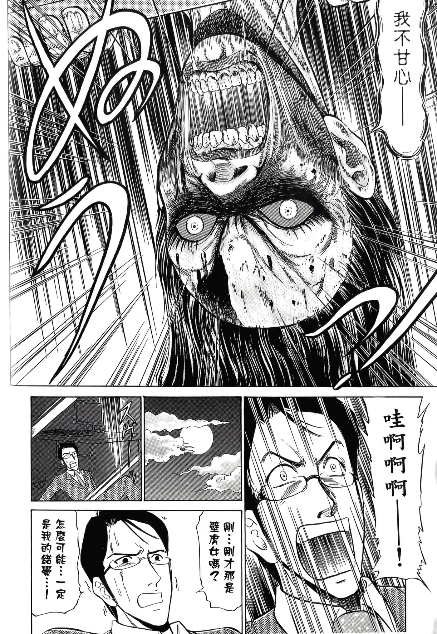 第 110 页