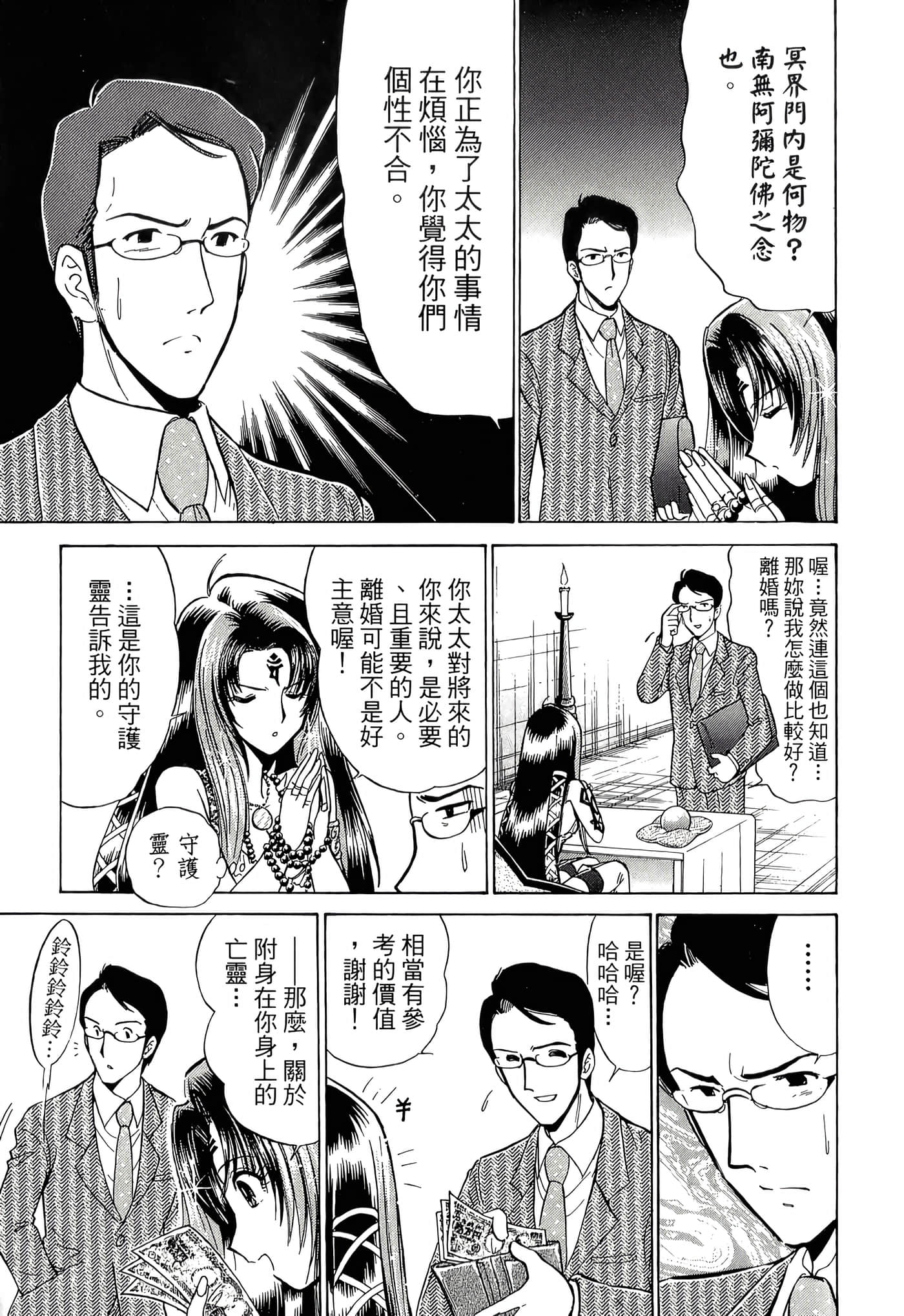 第 113 页