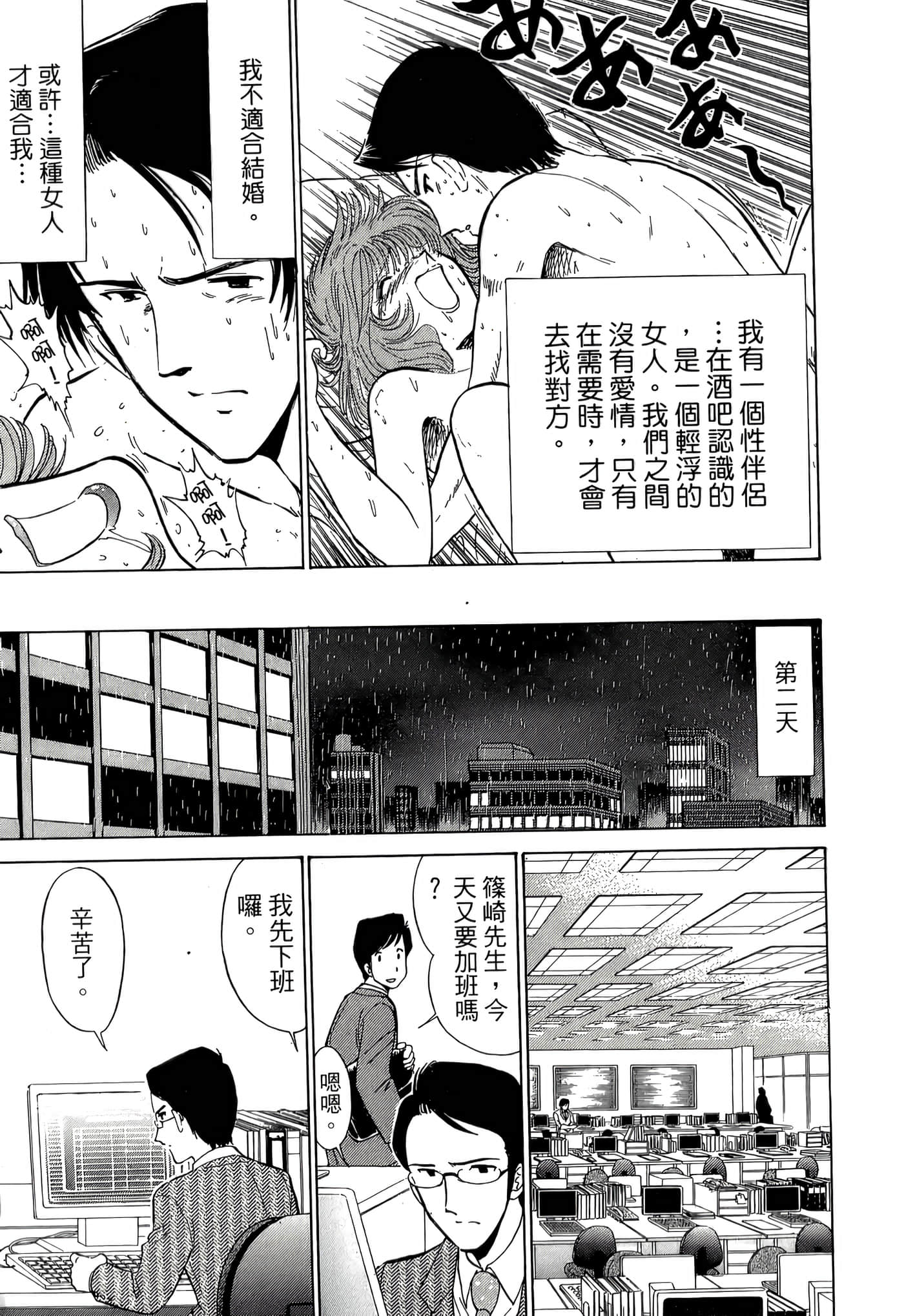 第 115 页