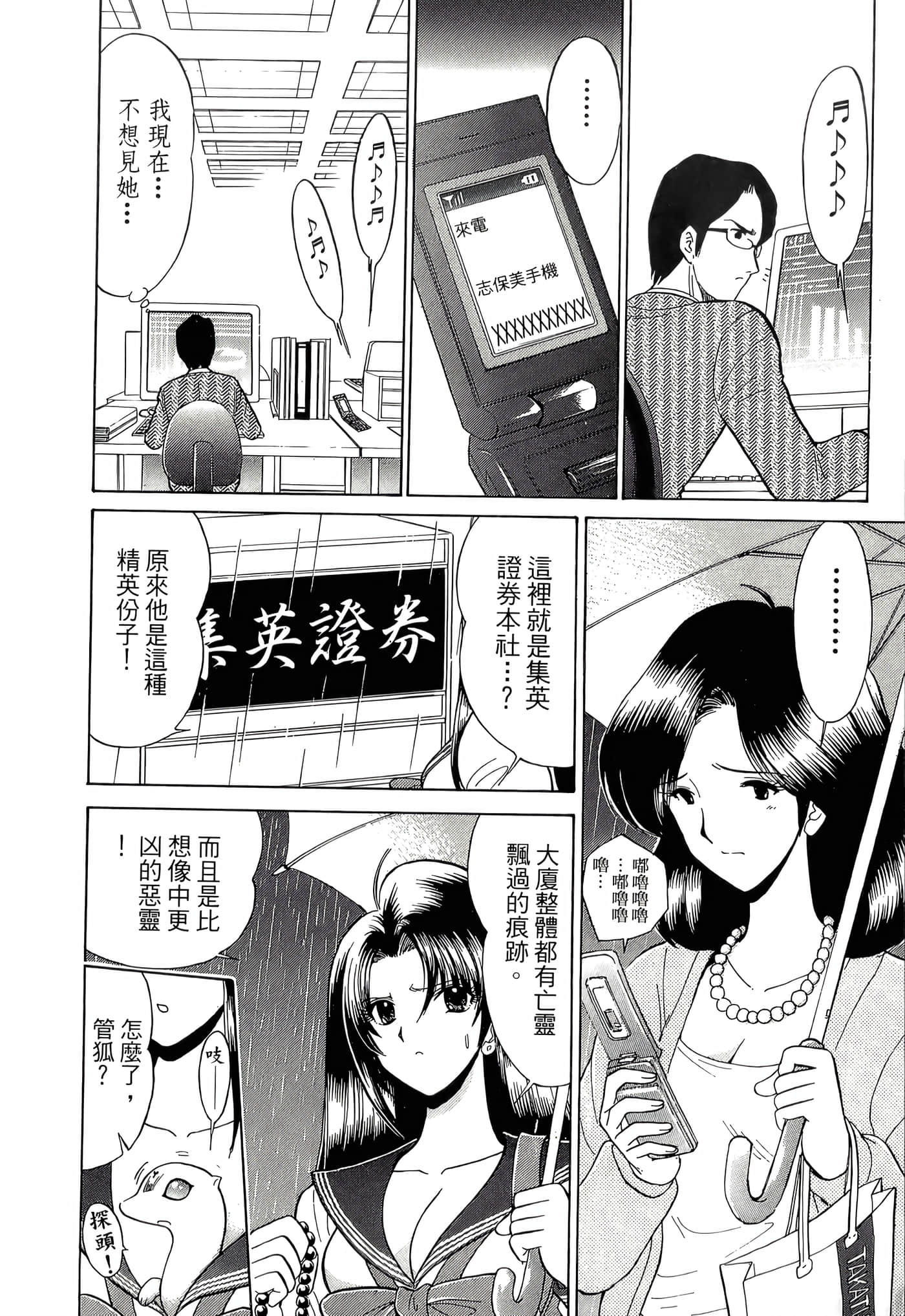第 116 页