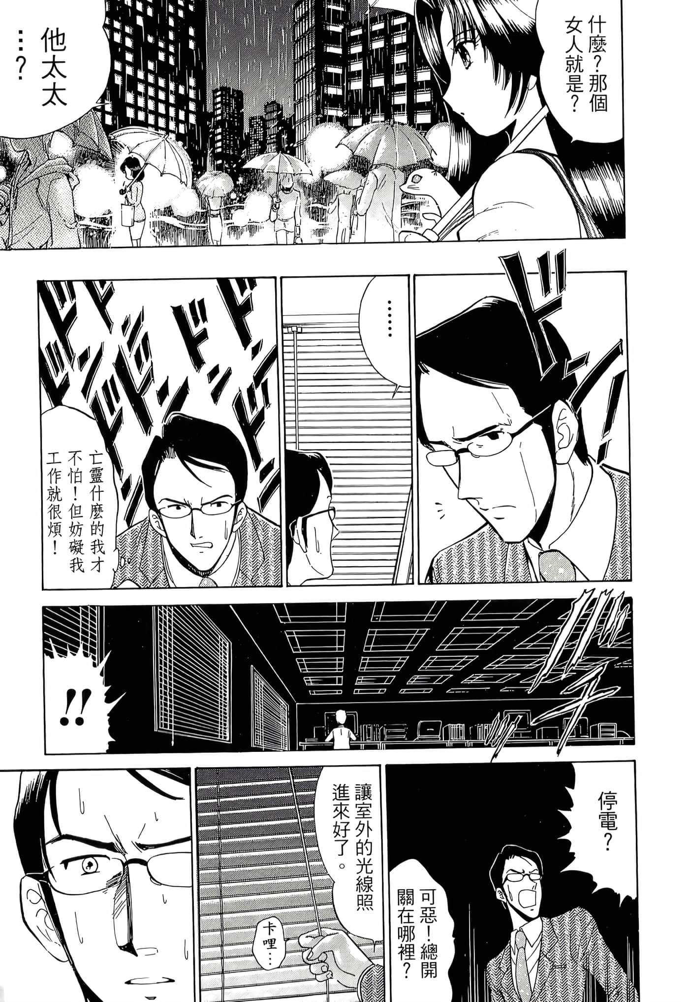 第 117 页