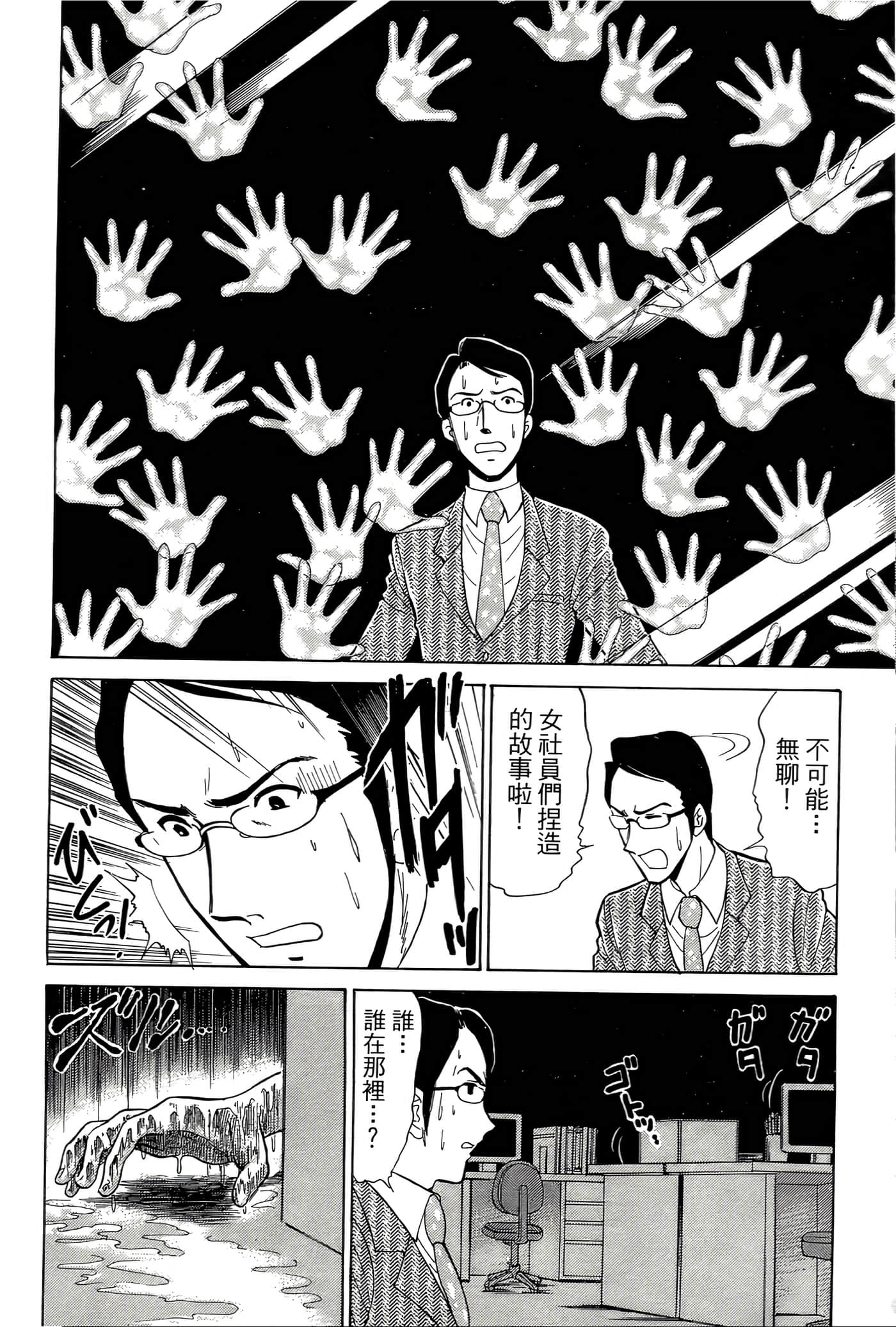 第 118 页