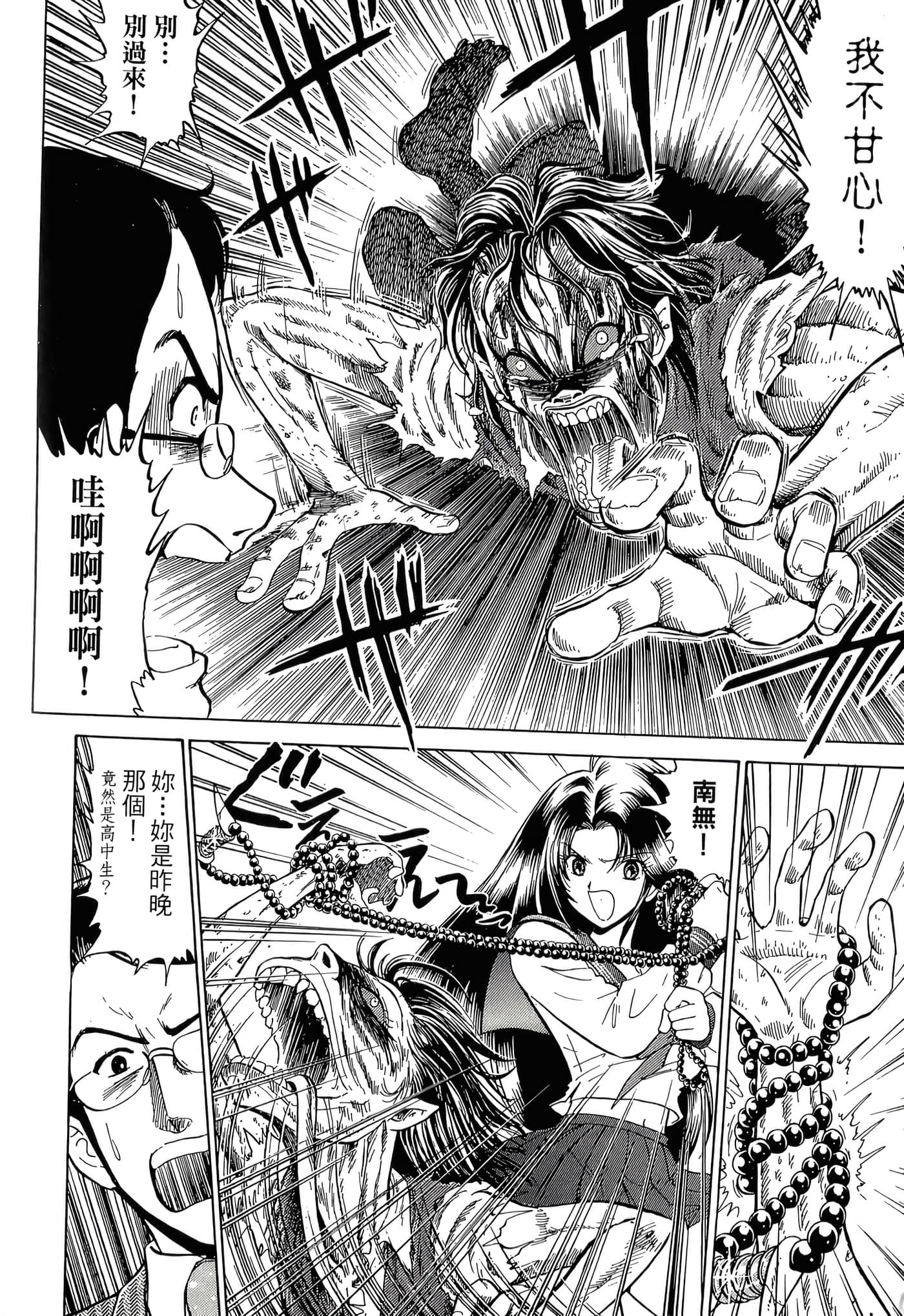 第 120 页