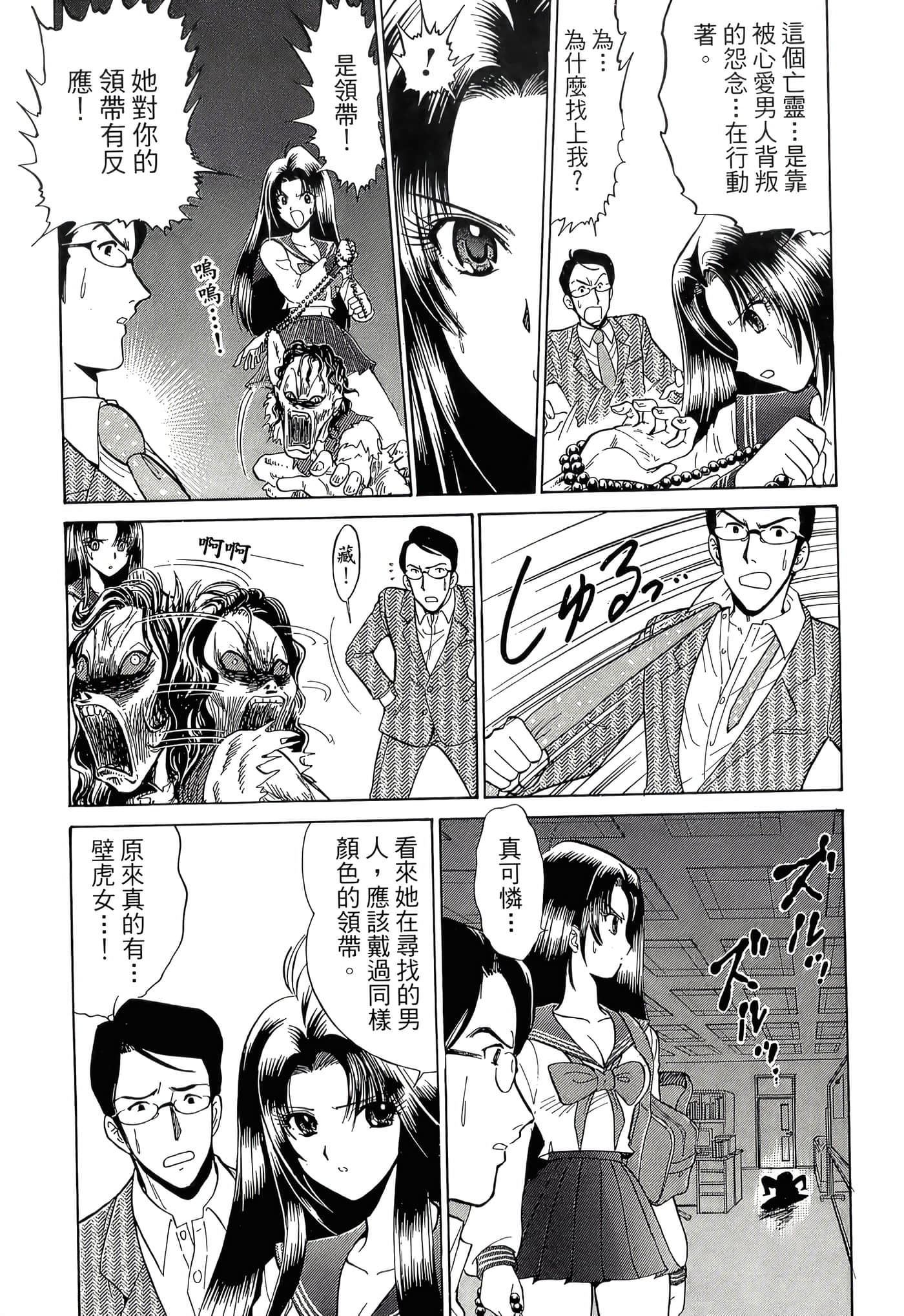 第 121 页