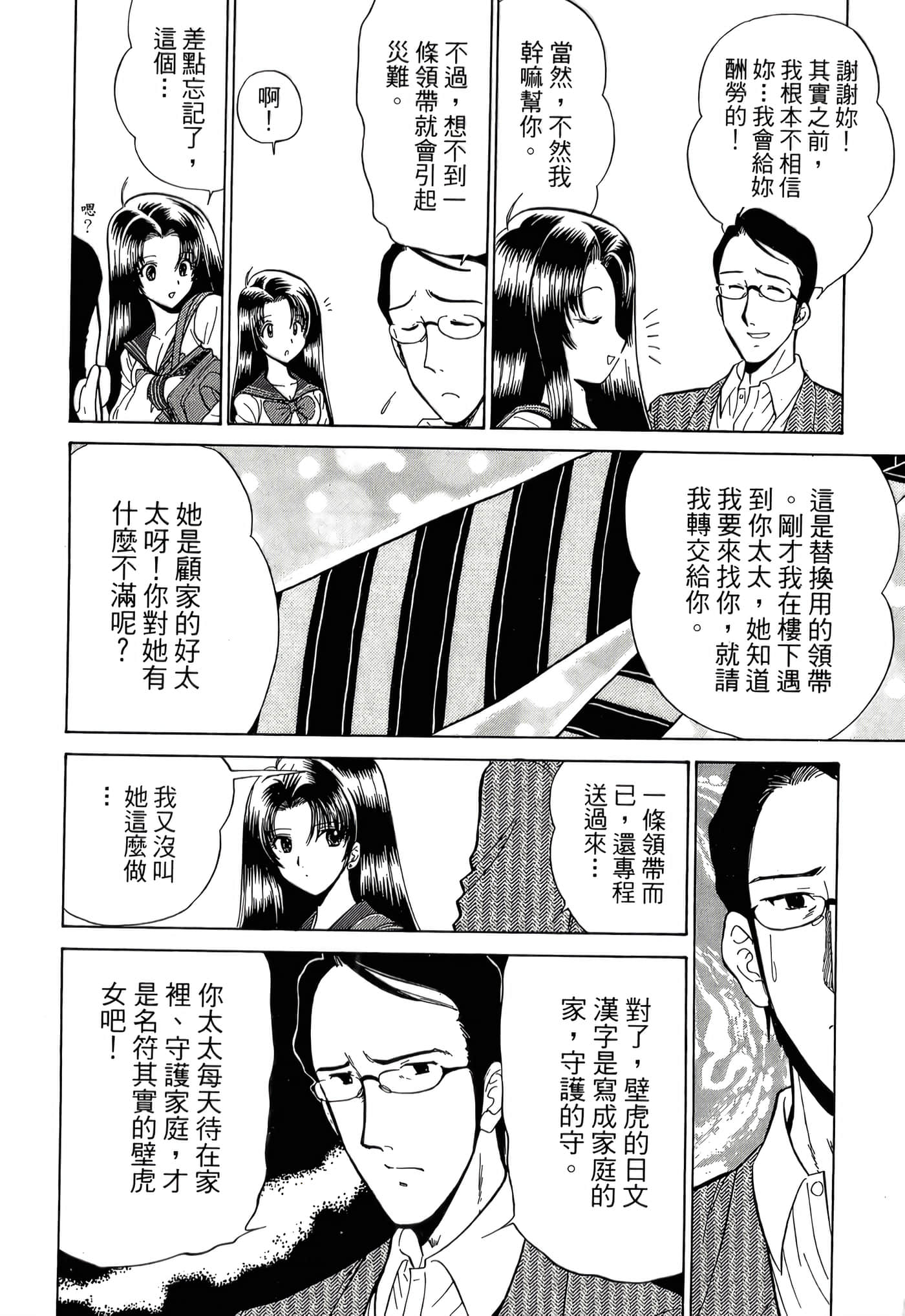 第 122 页
