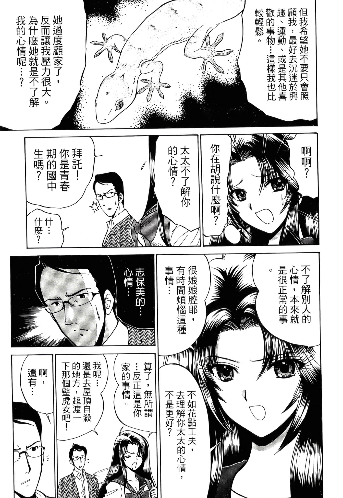 第 123 页
