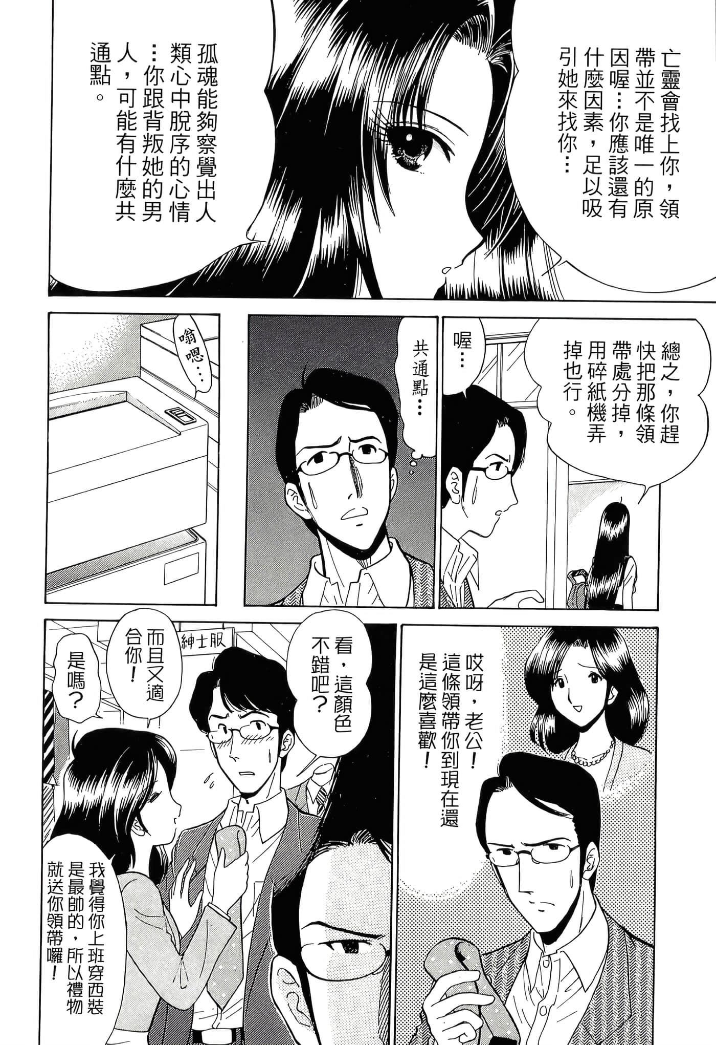 第 124 页