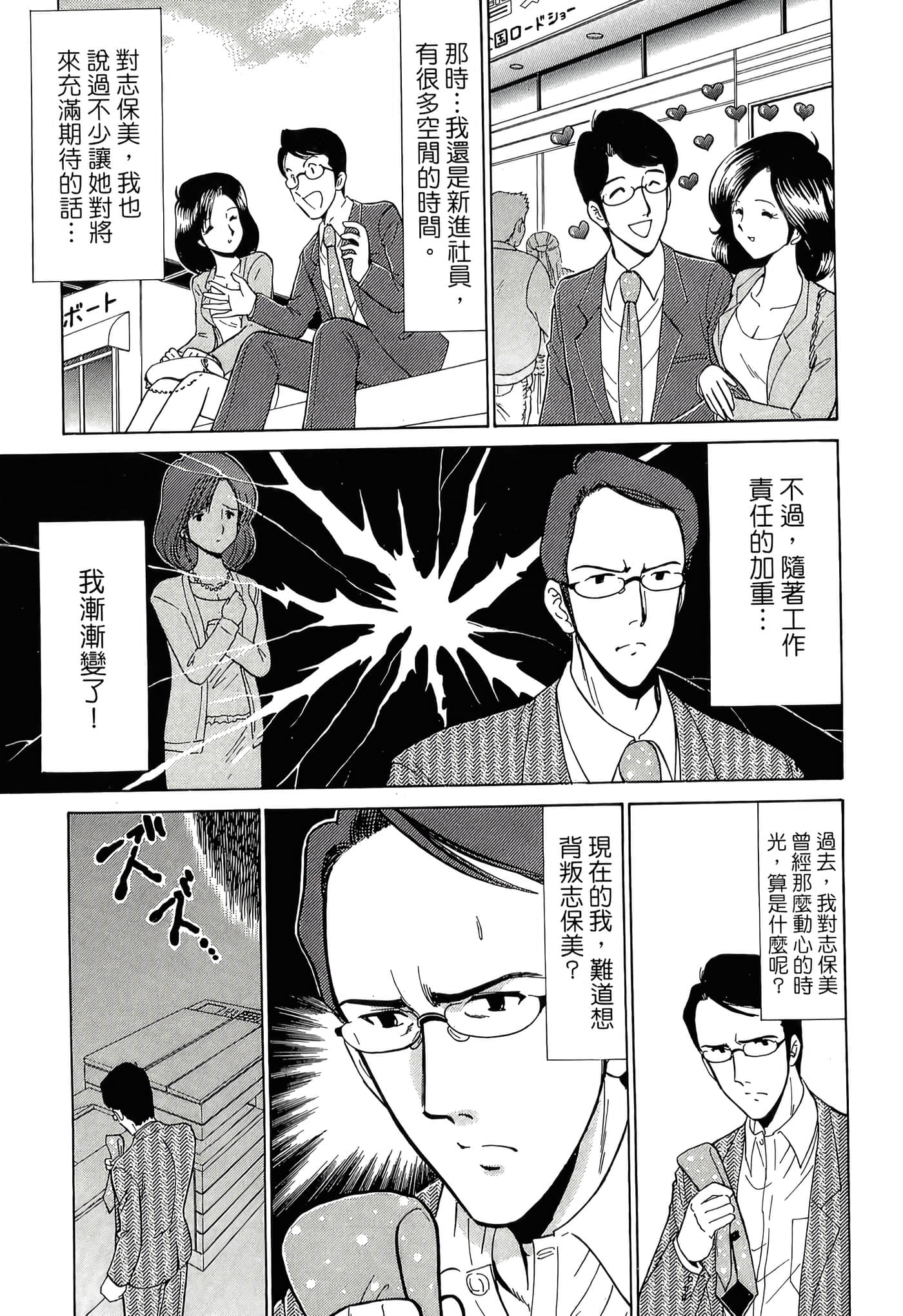 第 125 页