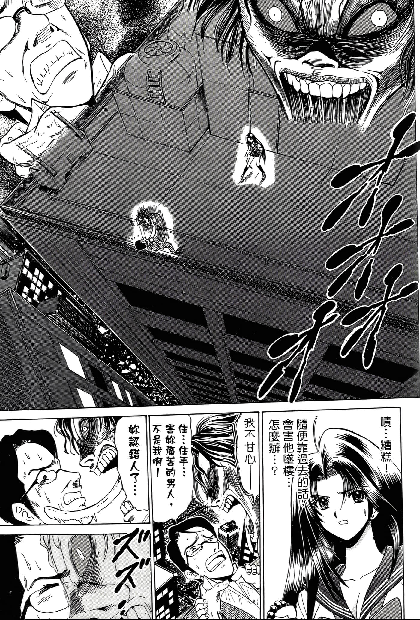 第 127 页