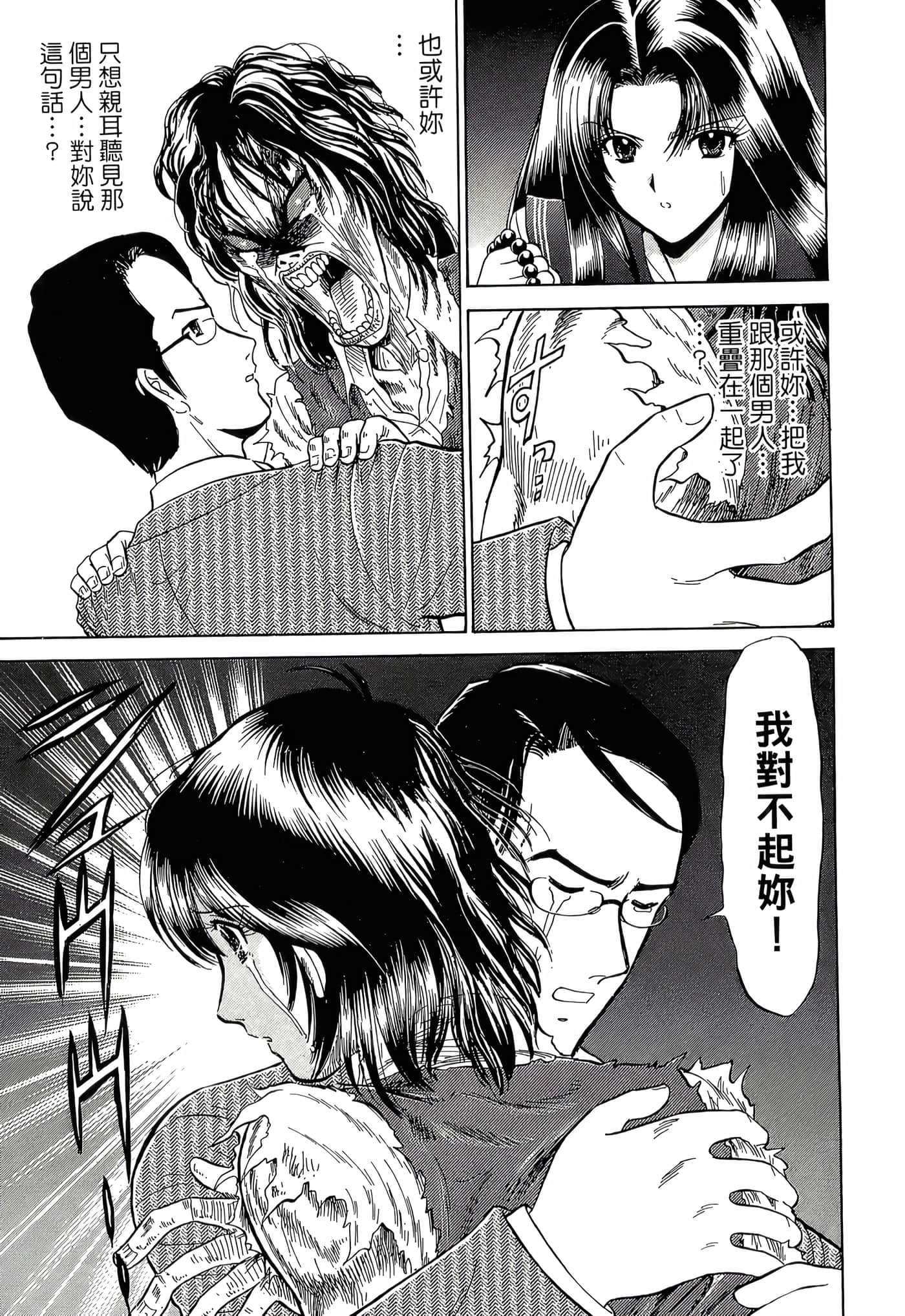 第 129 页